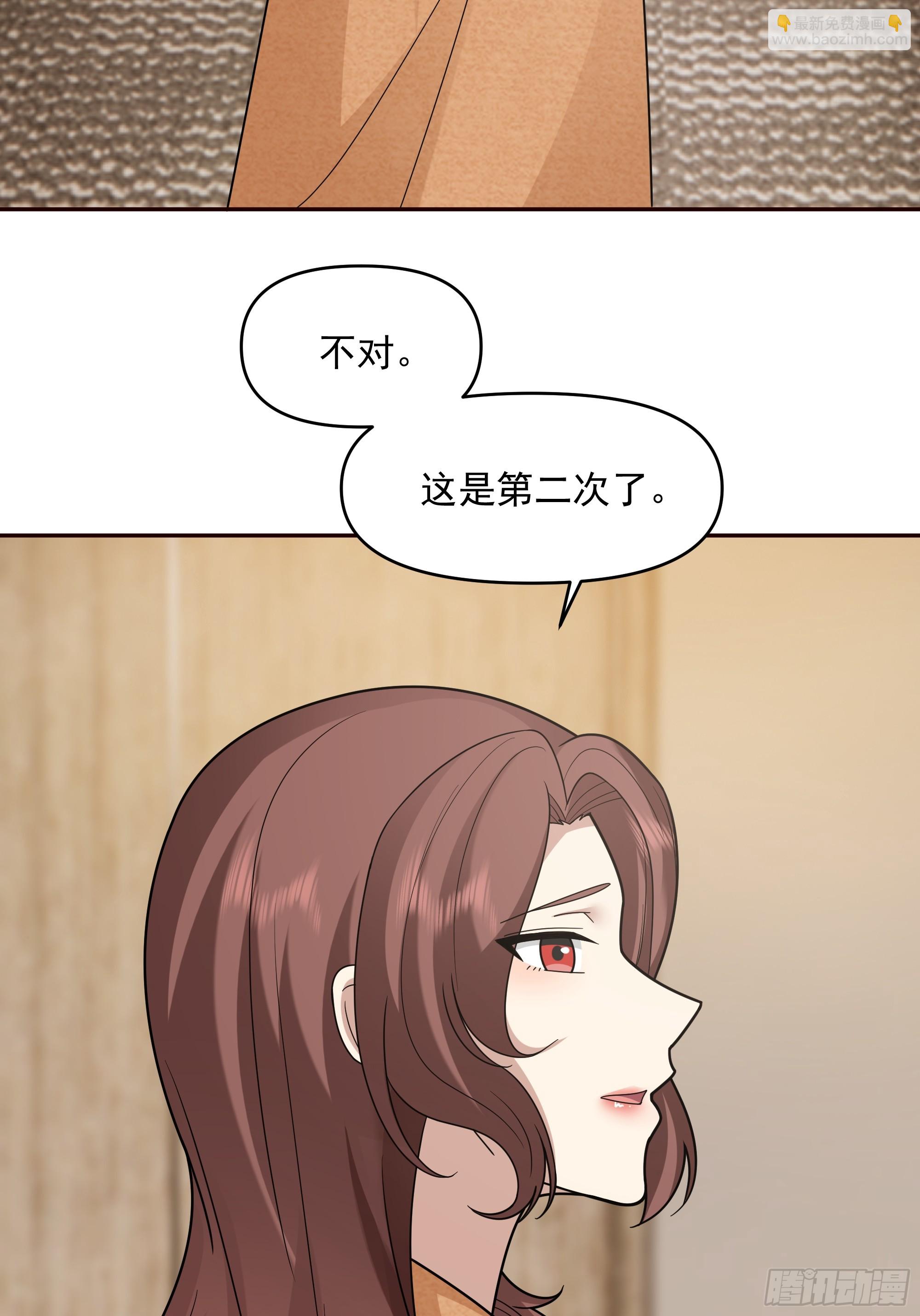 🍘我真没想重生啊 从未体验过的温暖 第28页