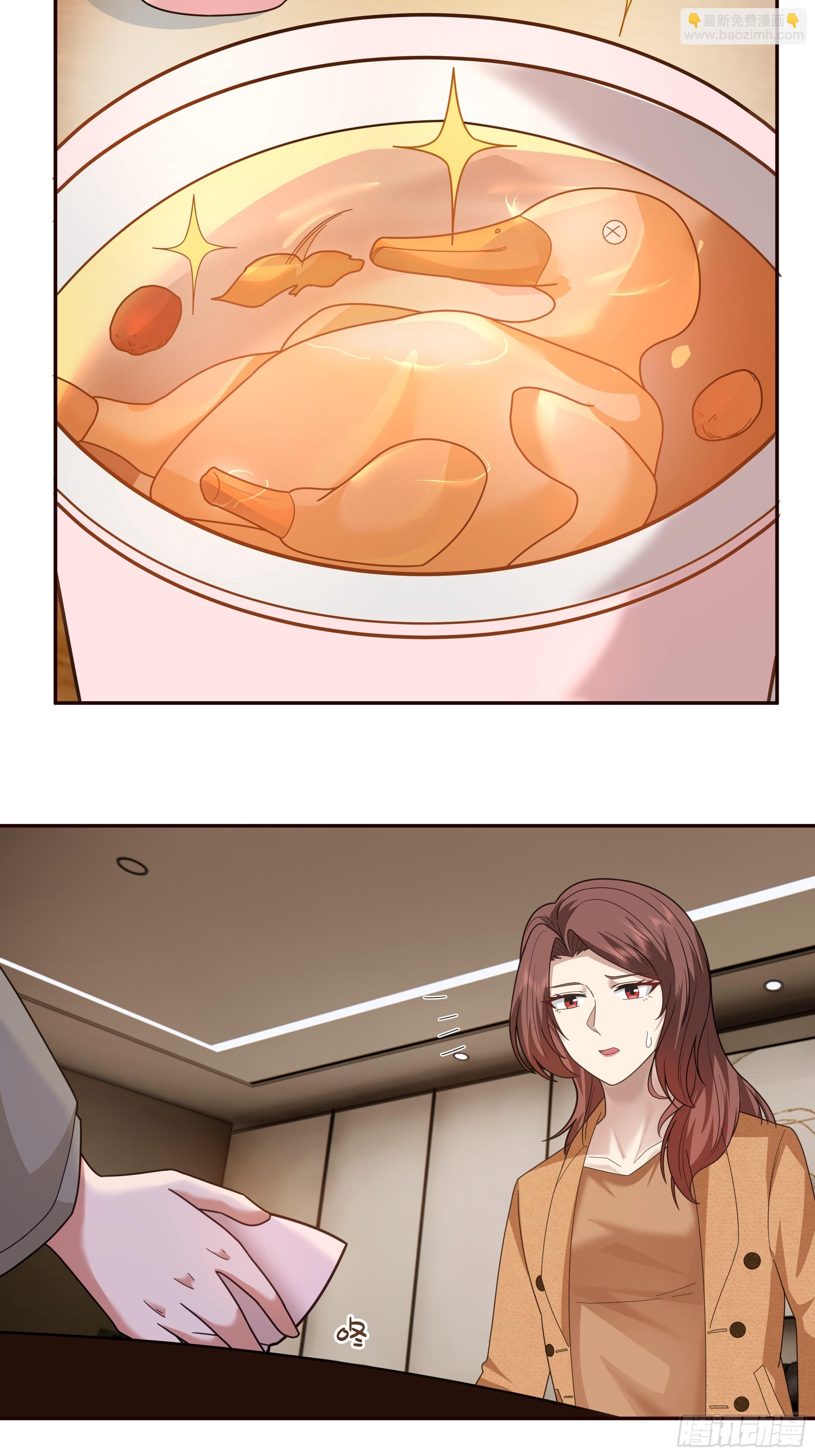 🍘我真没想重生啊 从未体验过的温暖 第32页