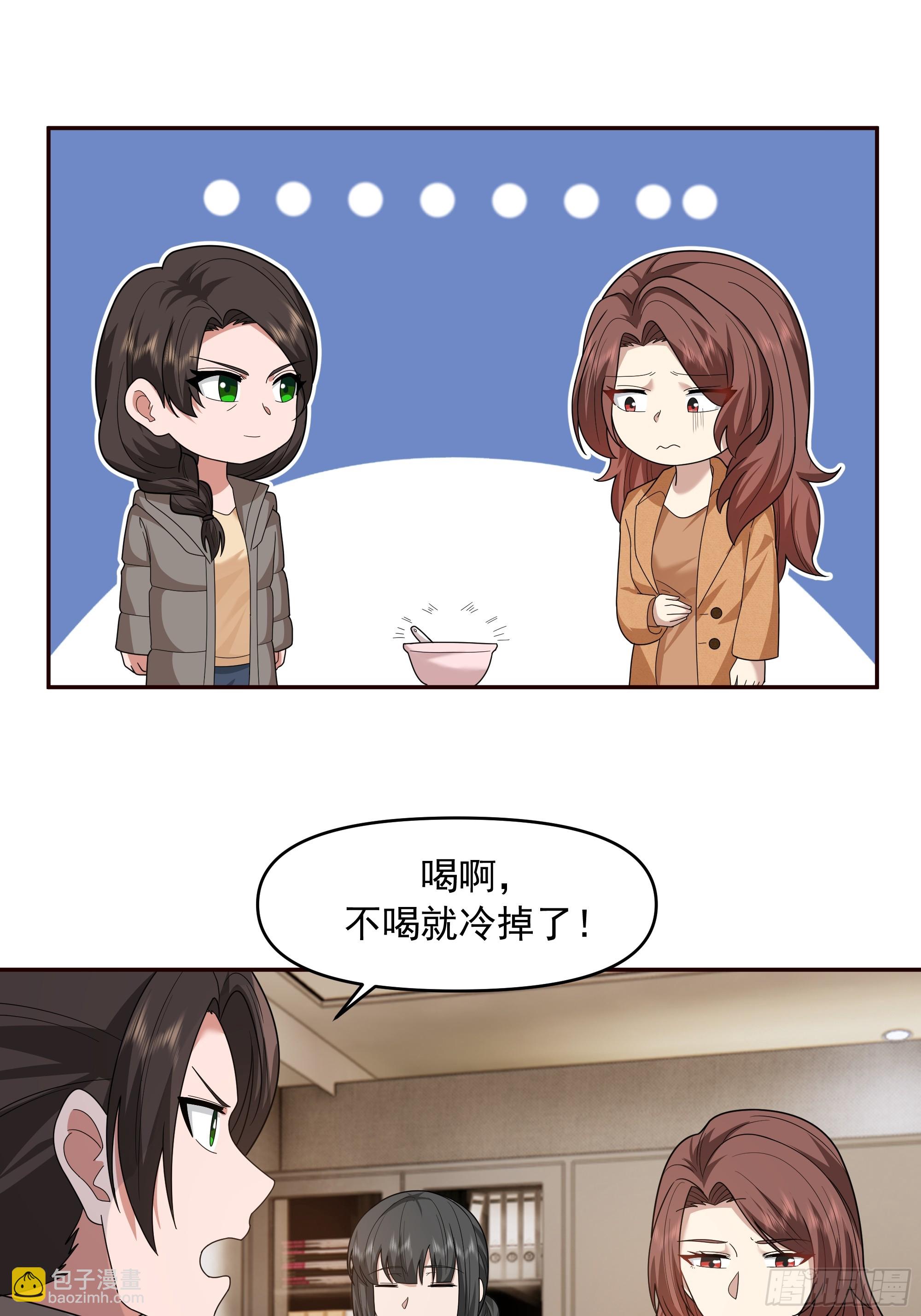 🍘我真没想重生啊 从未体验过的温暖 第35页
