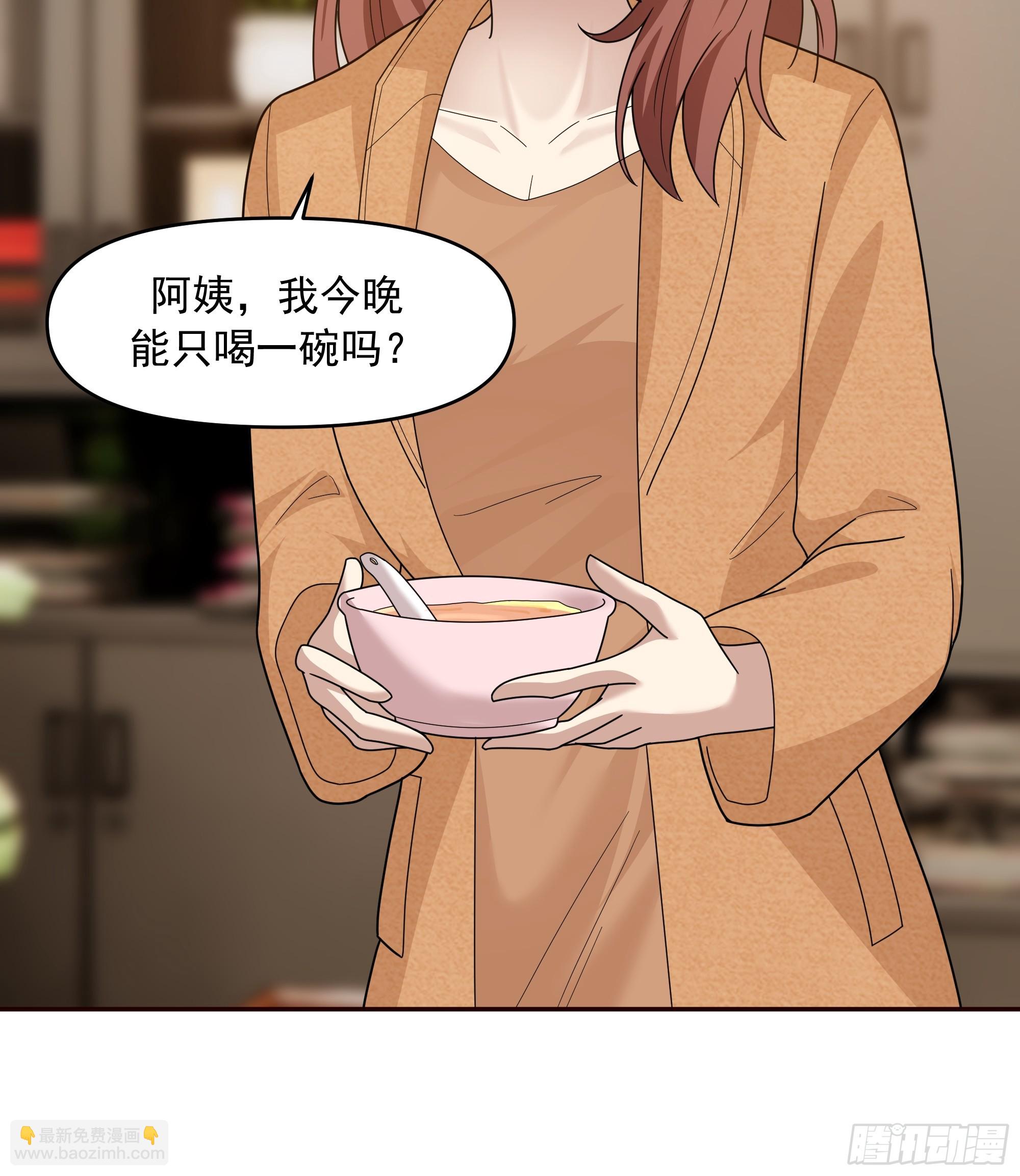 🍘我真没想重生啊 从未体验过的温暖 第38页