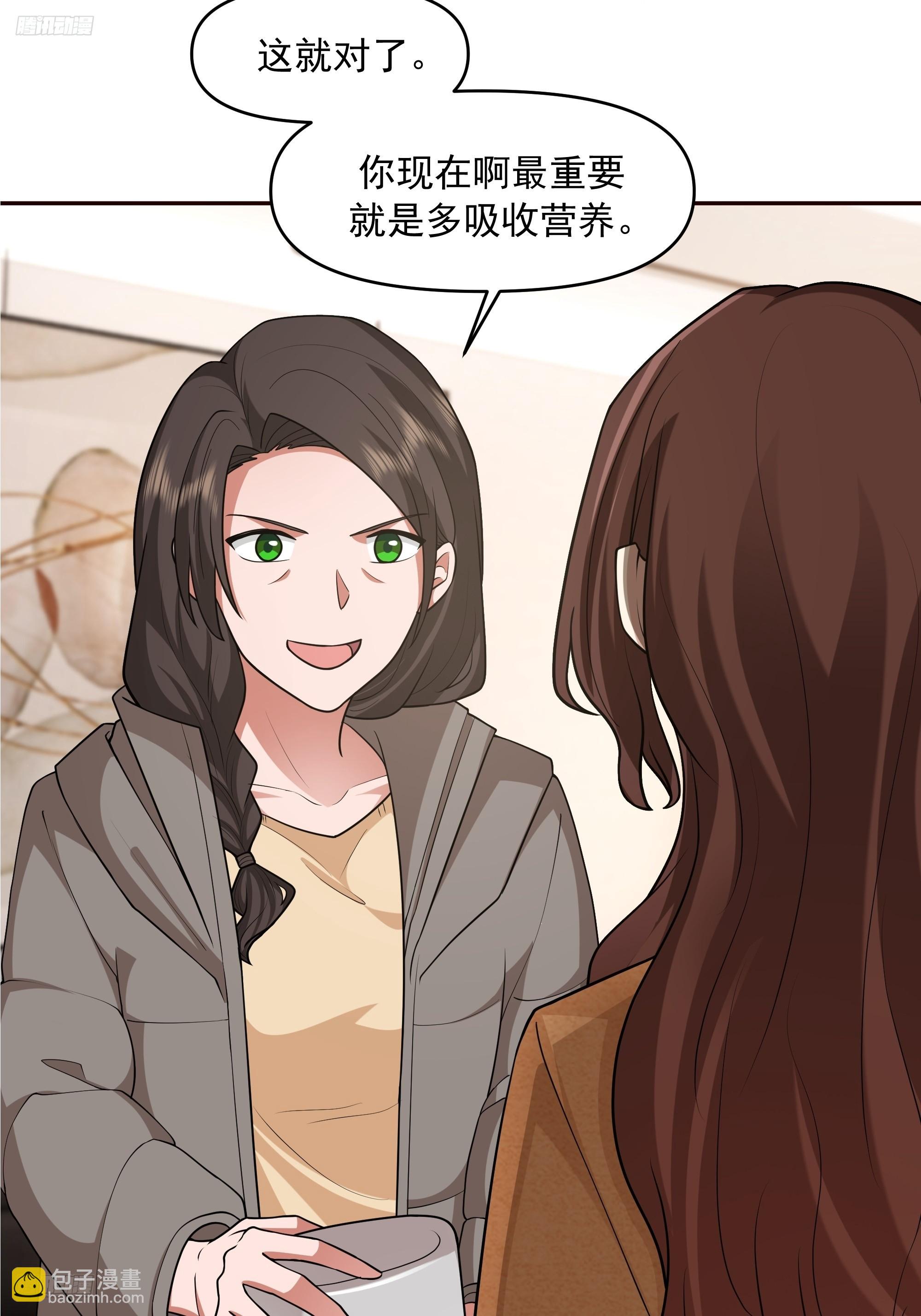 🍘我真没想重生啊 从未体验过的温暖 第4页