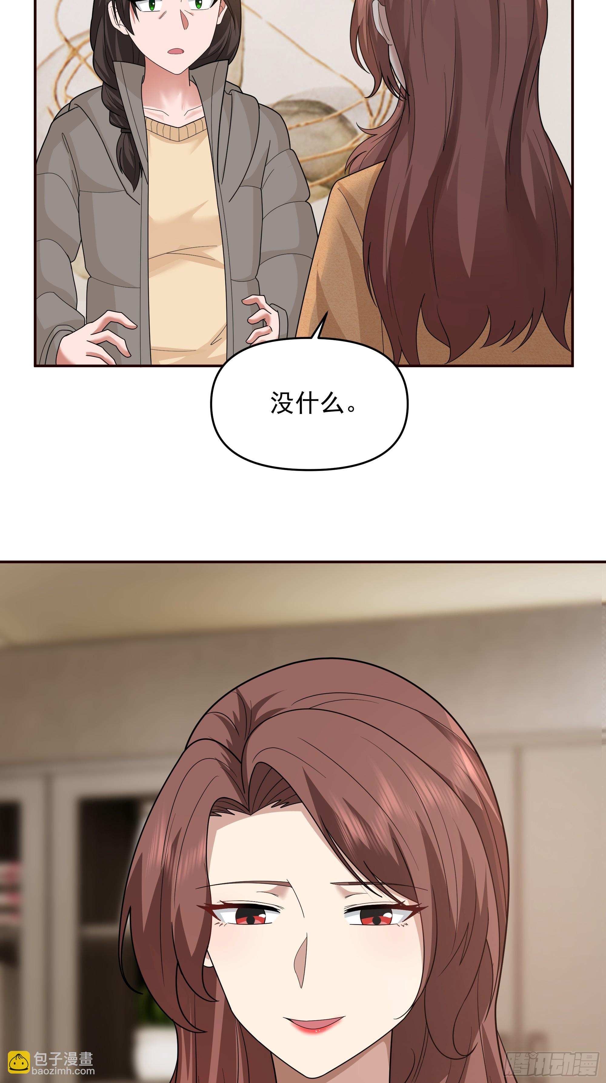 🍘我真没想重生啊 从未体验过的温暖 第41页