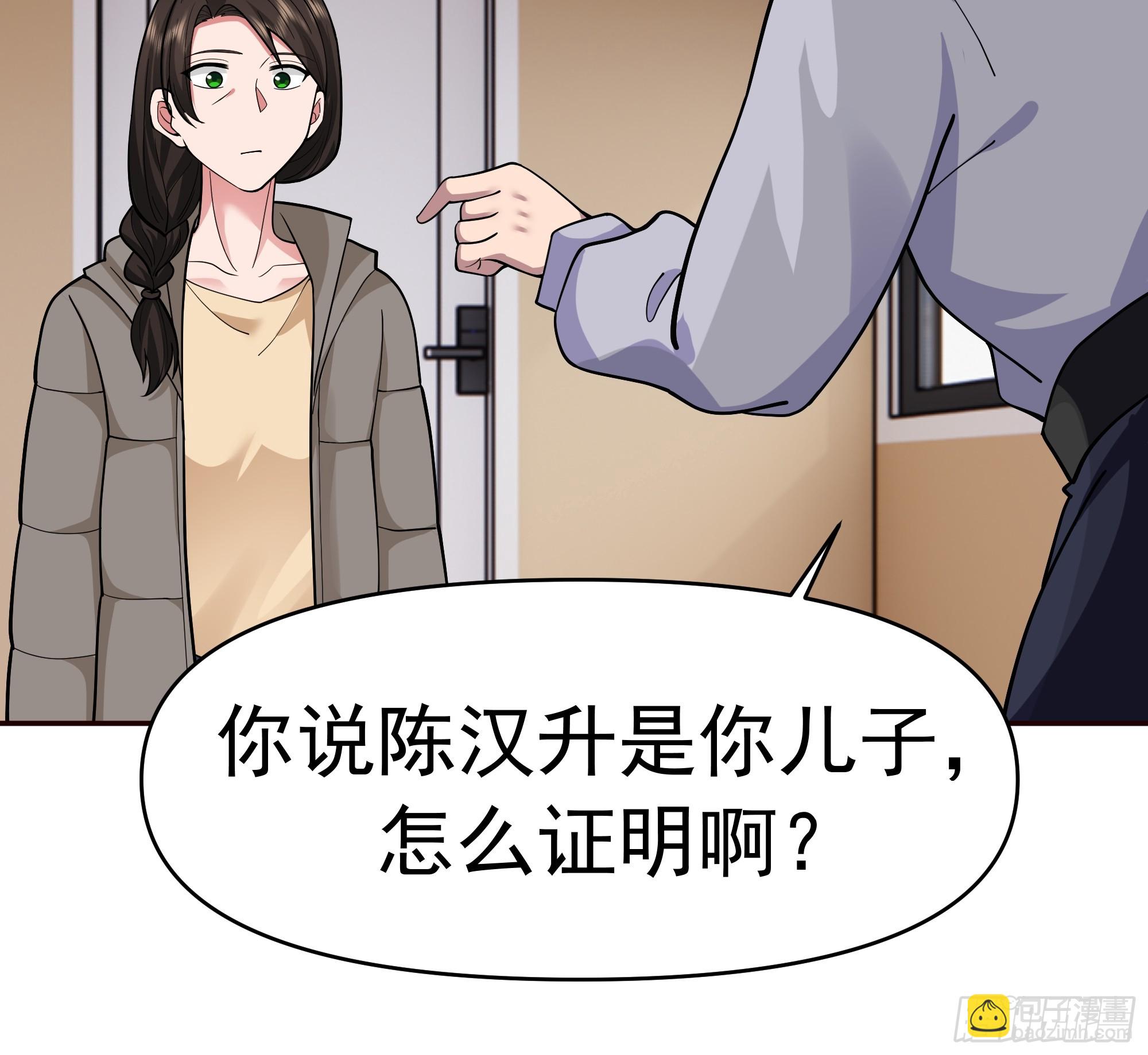 🍘我真没想重生啊 暴风雨要来了！ 第24页