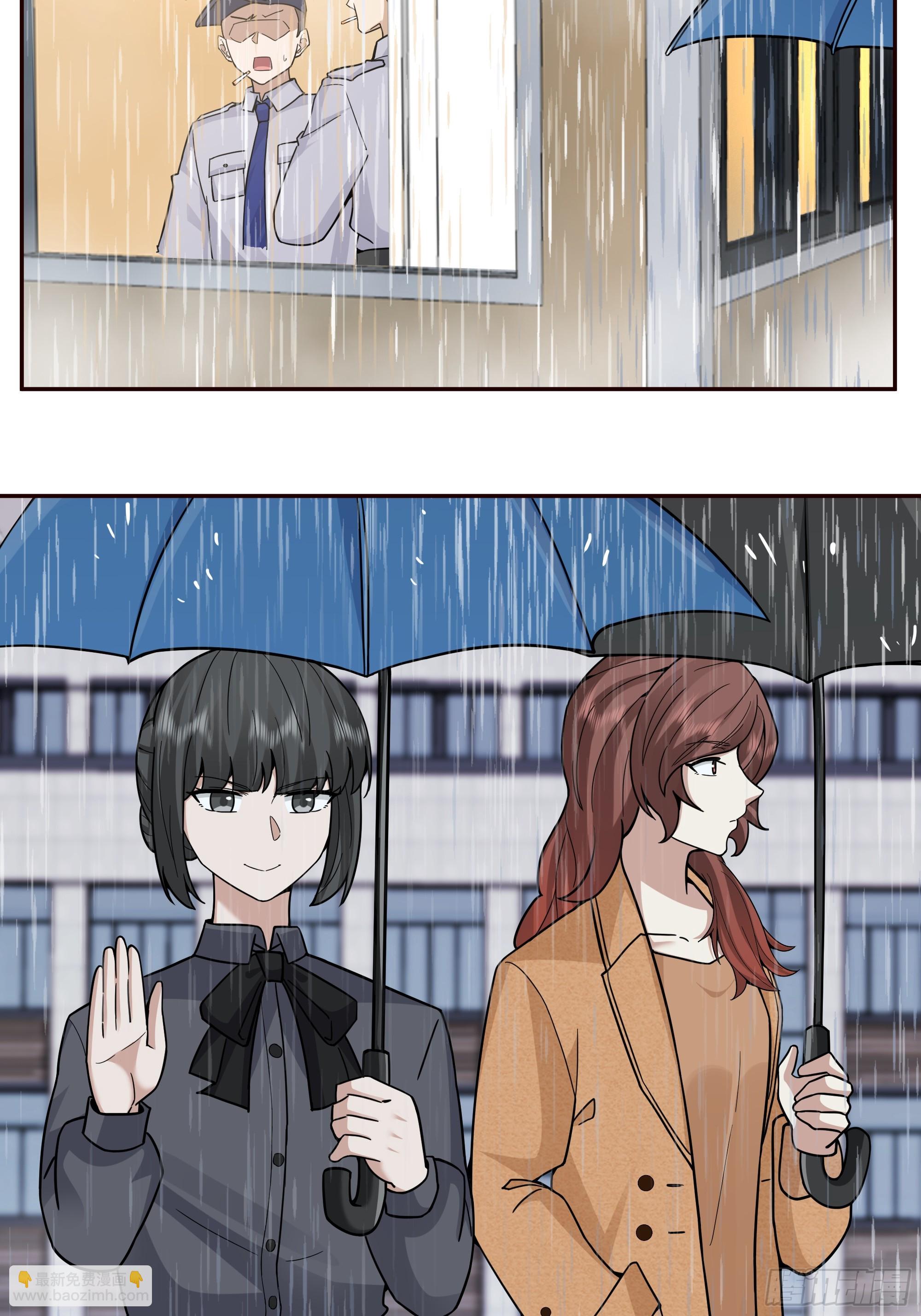 🍘我真没想重生啊 风雨挡不住的爱 第14页