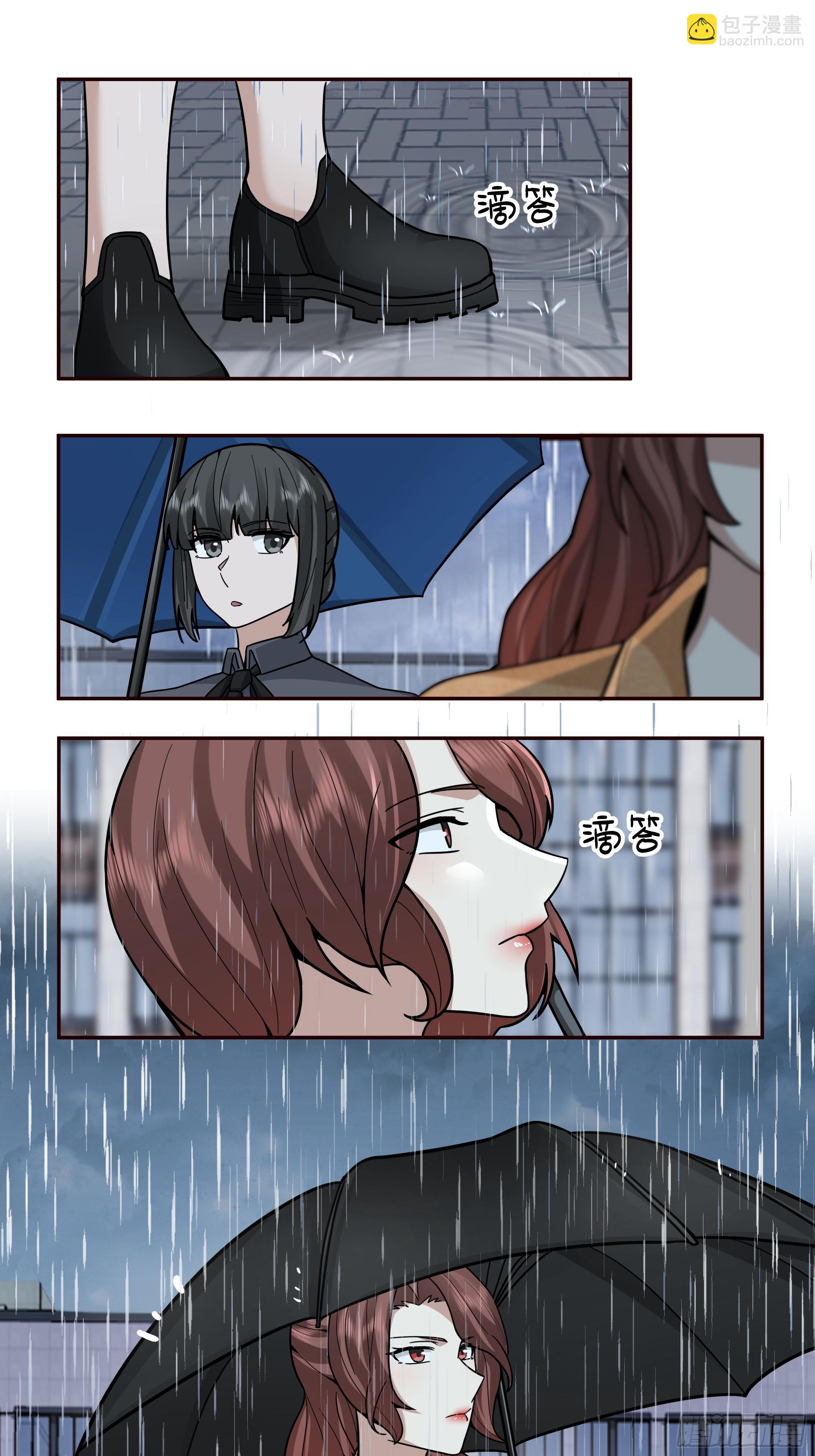 🍘我真没想重生啊 风雨挡不住的爱 第16页