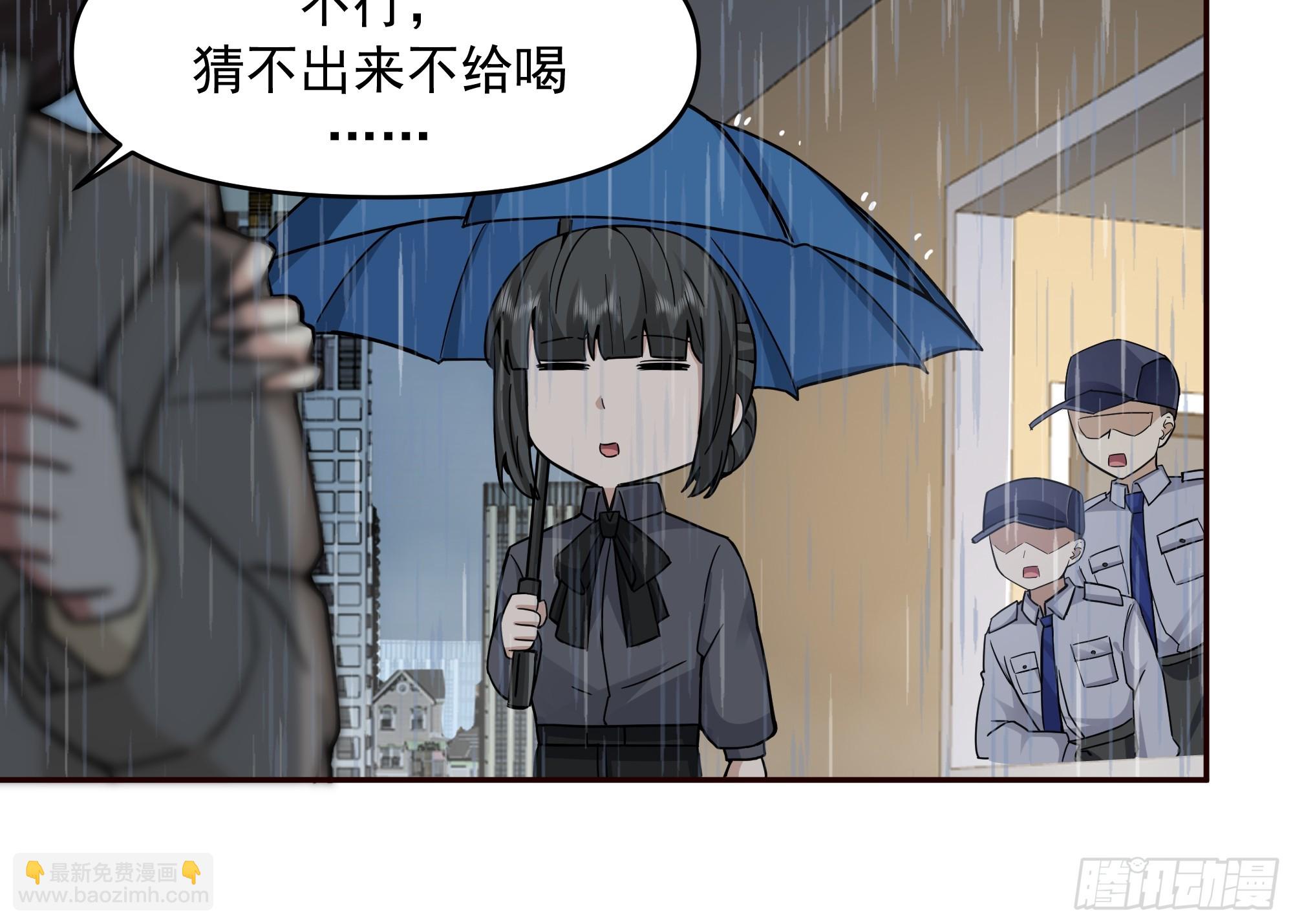 🍘我真没想重生啊 风雨挡不住的爱 第22页