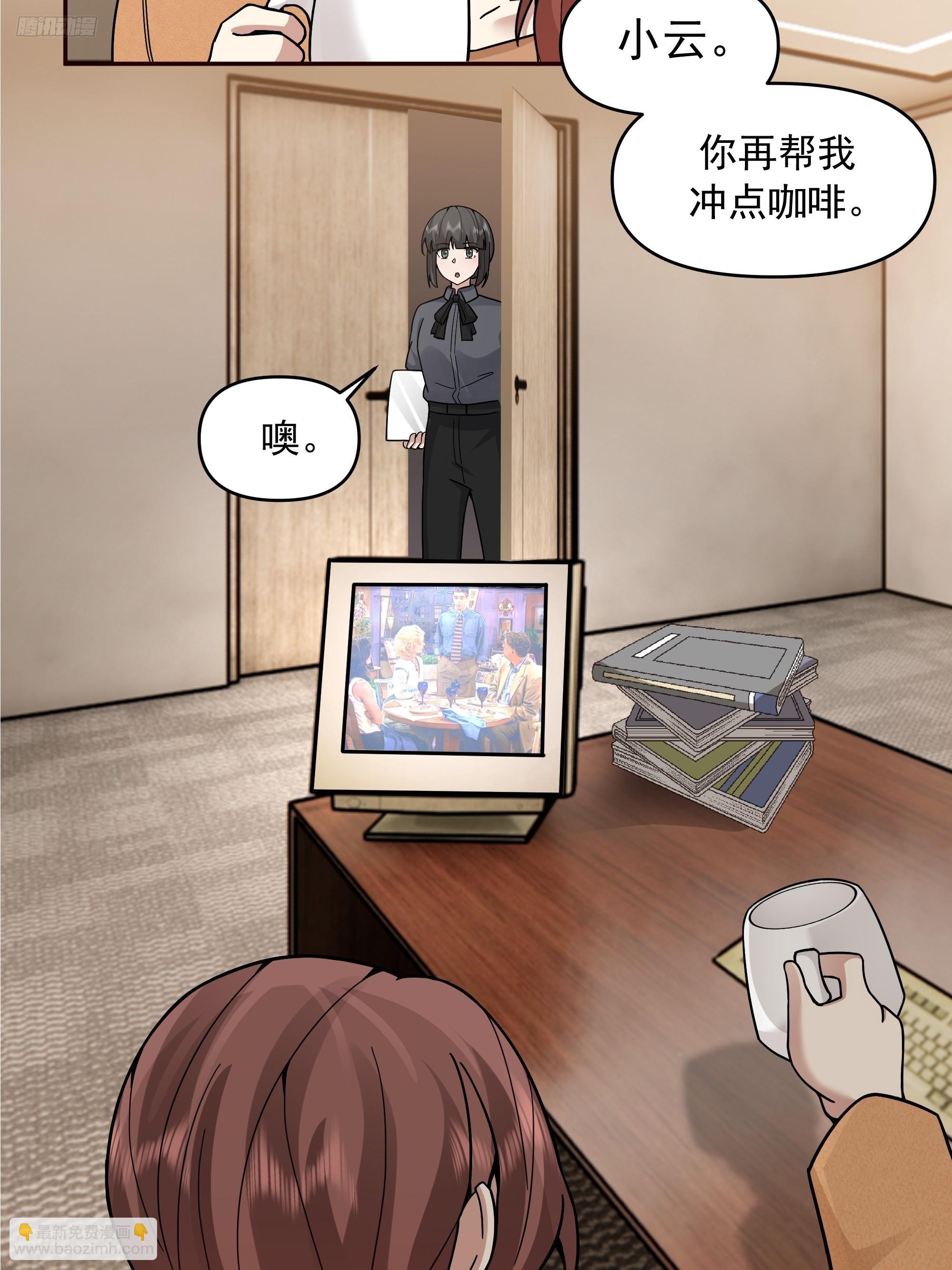 🍘我真没想重生啊 风雨挡不住的爱 第3页