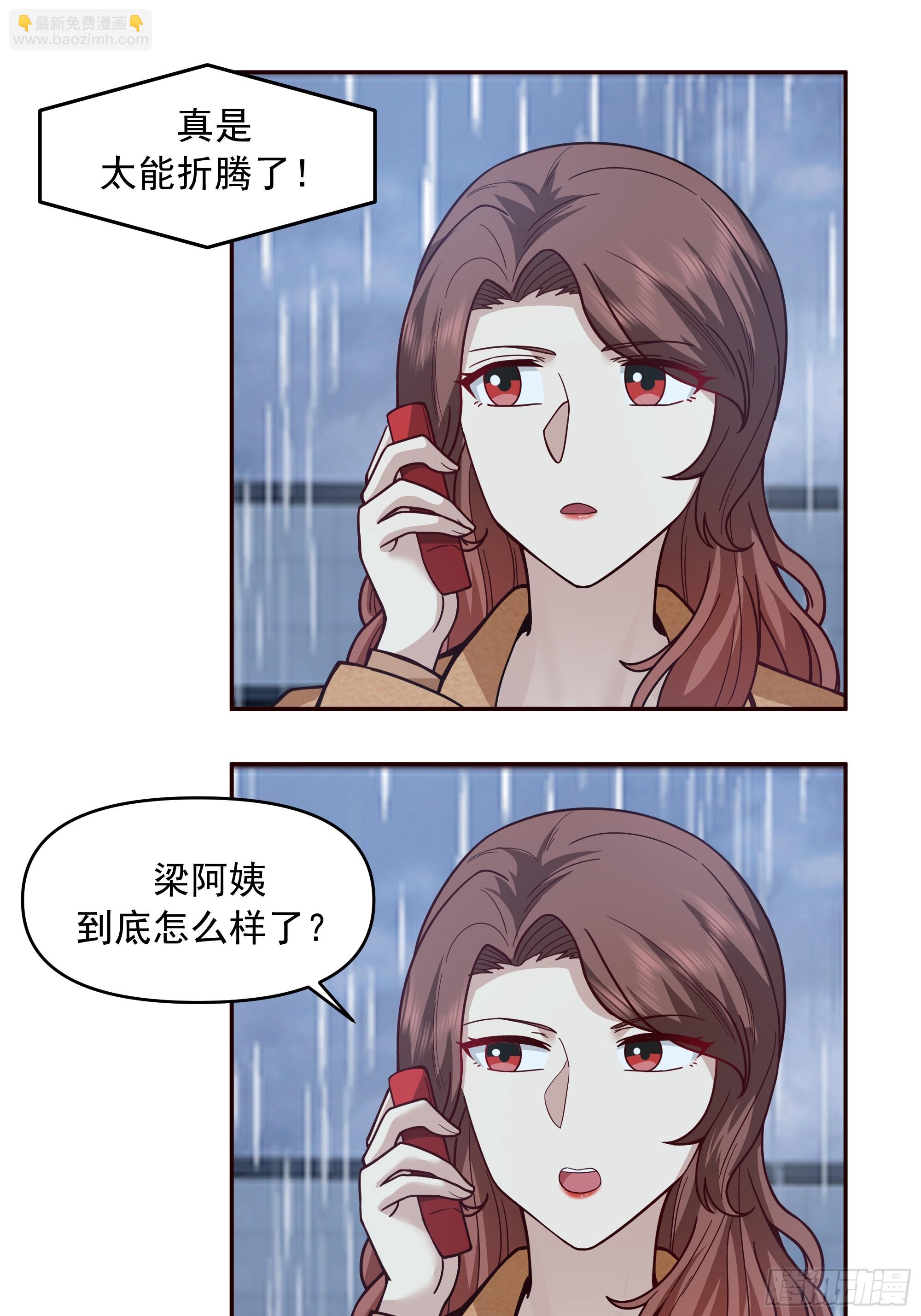 🍘我真没想重生啊 风雨挡不住的爱 第42页