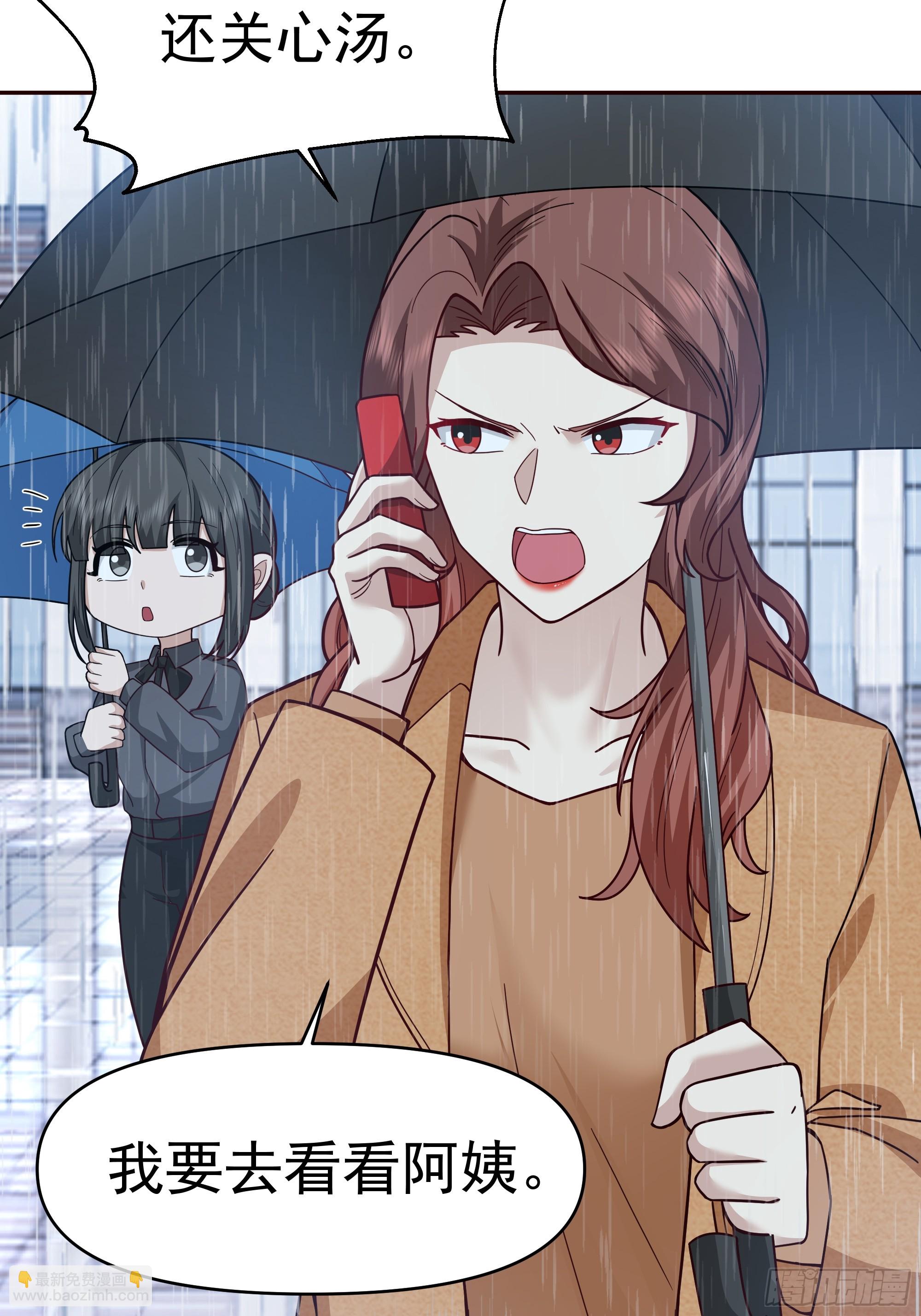🍘我真没想重生啊 风雨挡不住的爱 第44页