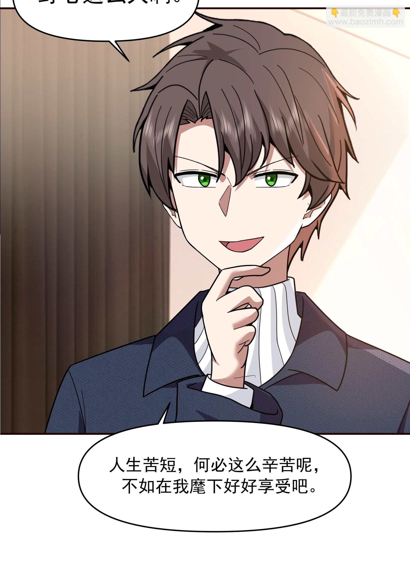 🍘我真没想重生啊 强强联合才是出路 第10页