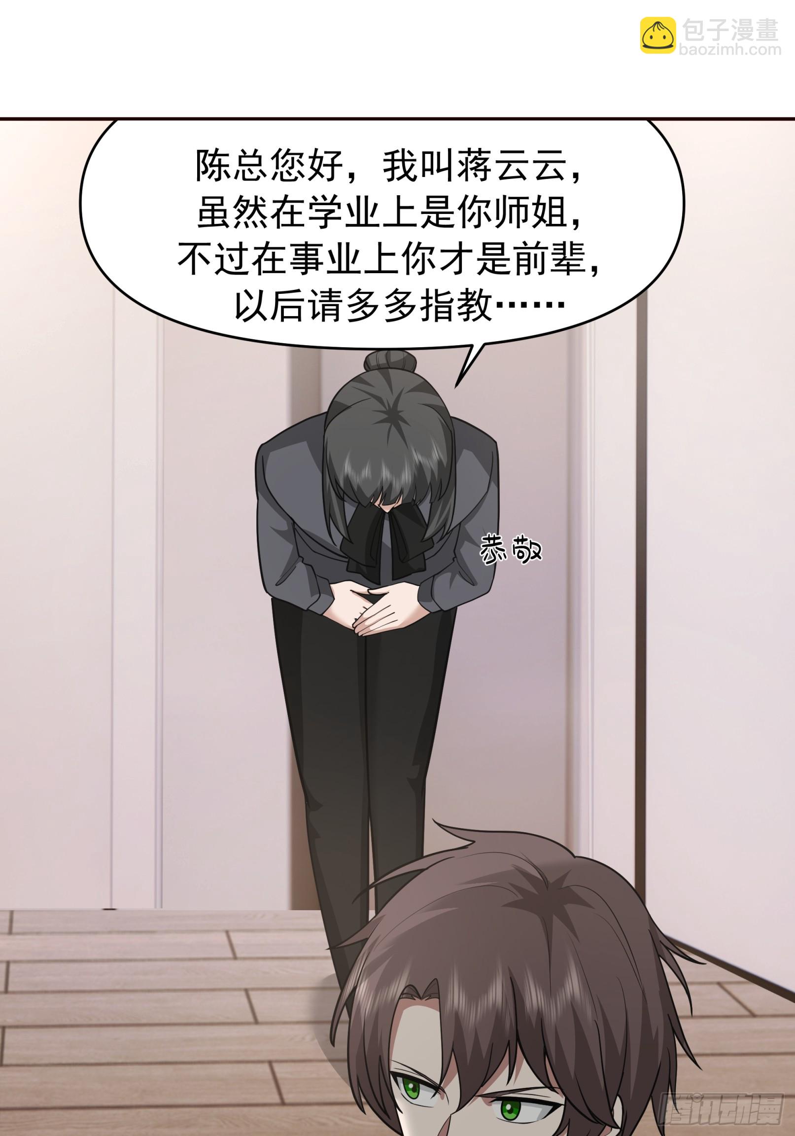🍘我真没想重生啊 强强联合才是出路 第17页
