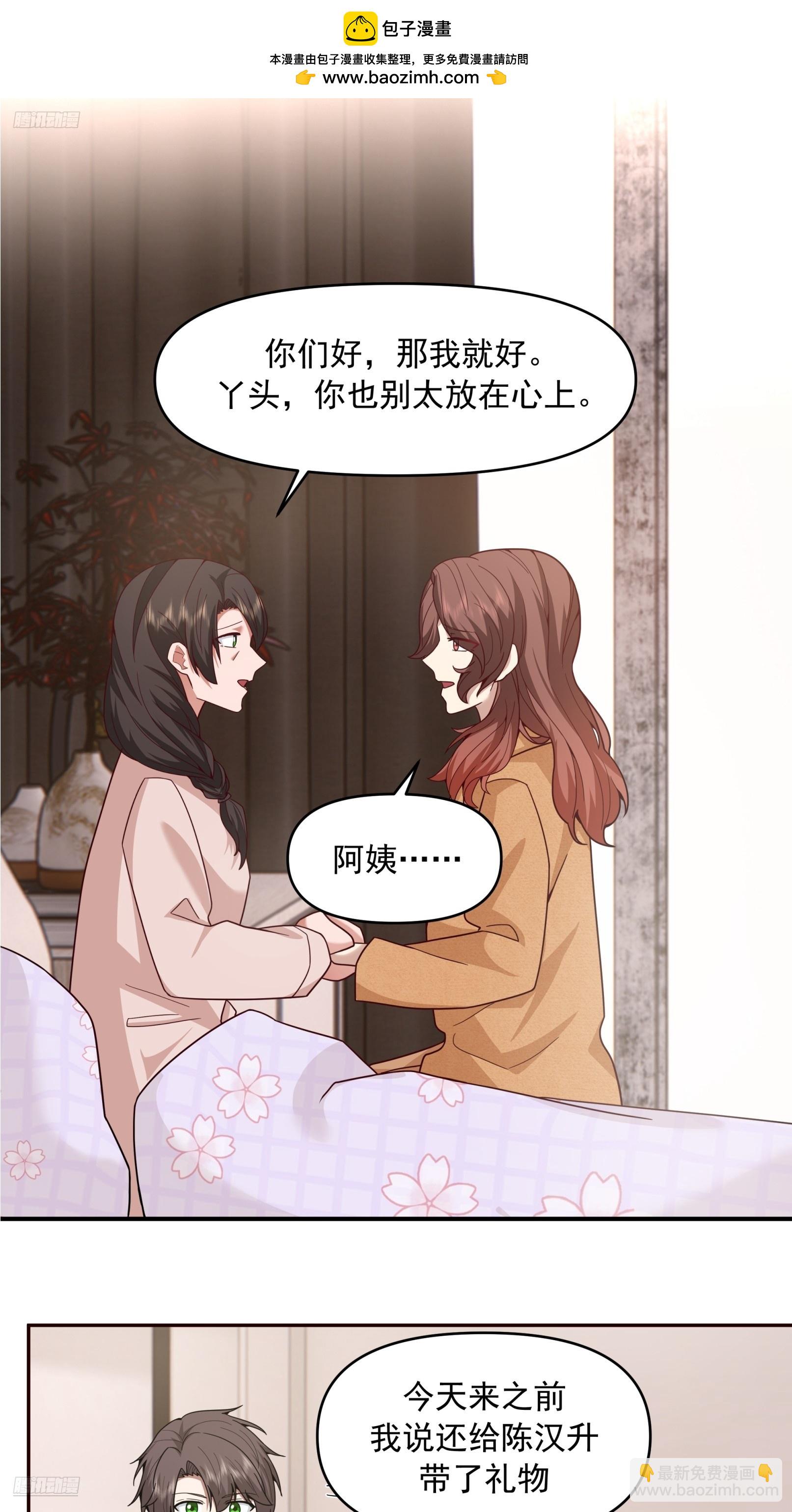🍘我真没想重生啊 强强联合才是出路 第2页