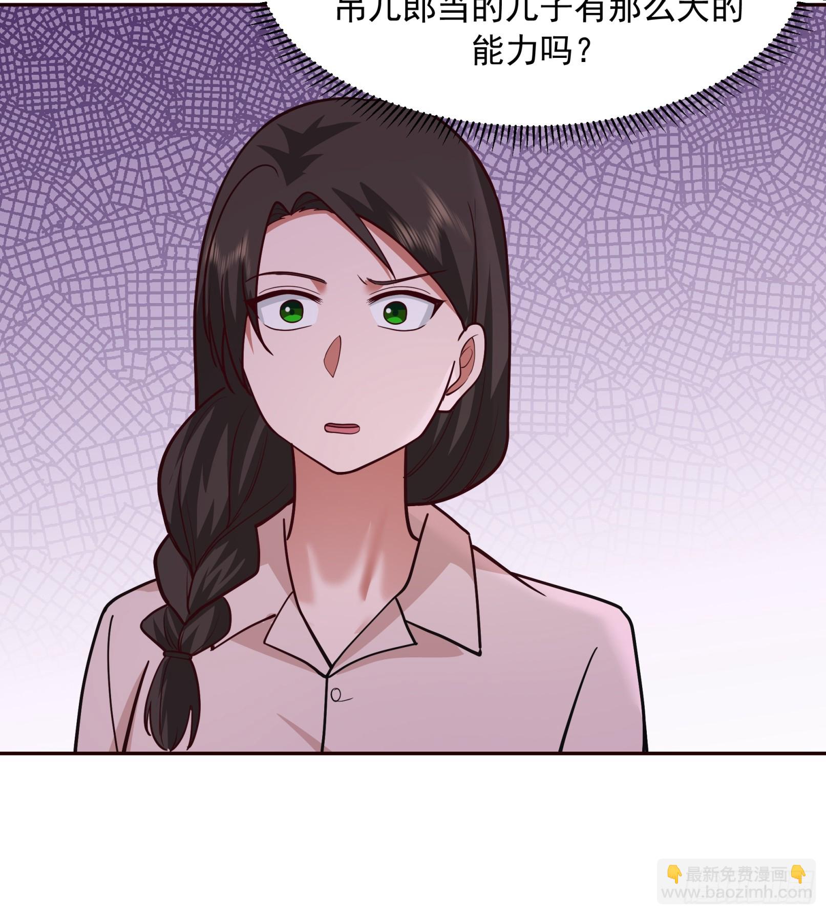 🍘我真没想重生啊 强强联合才是出路 第23页