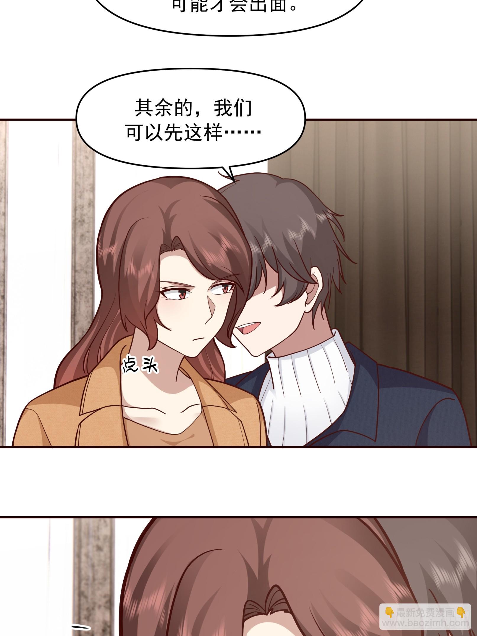 🍘我真没想重生啊 强强联合才是出路 第34页