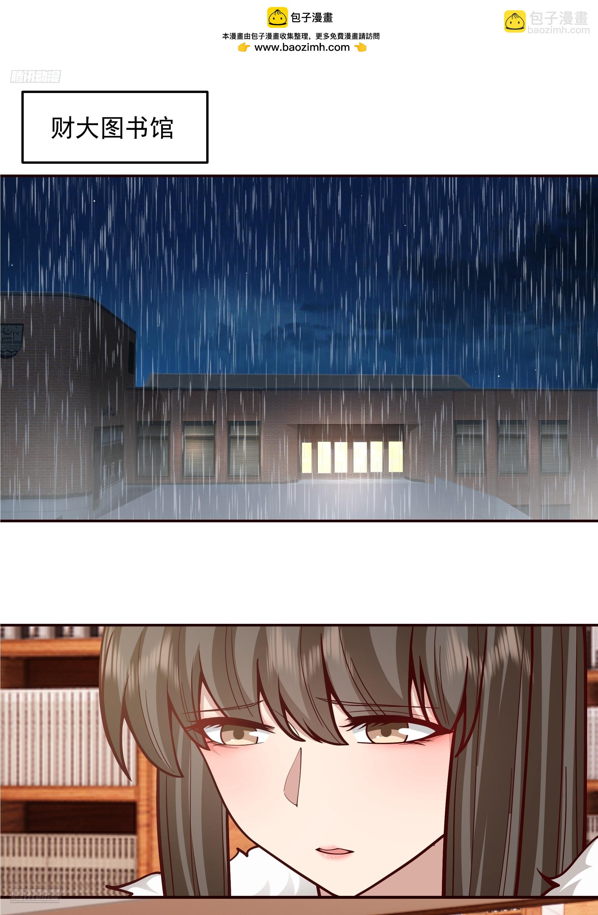 🍘我真没想重生啊 要不就定幼楚了吧！ 第2页