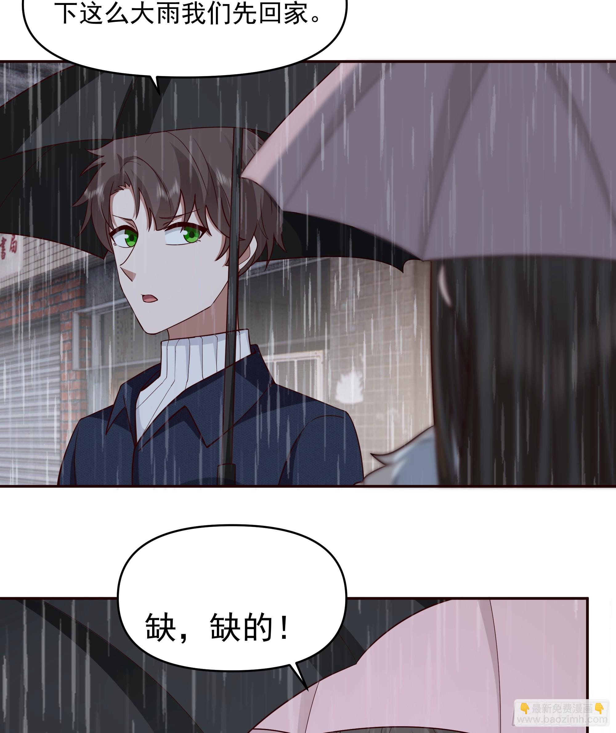 🍘我真没想重生啊 要不就定幼楚了吧！ 第24页