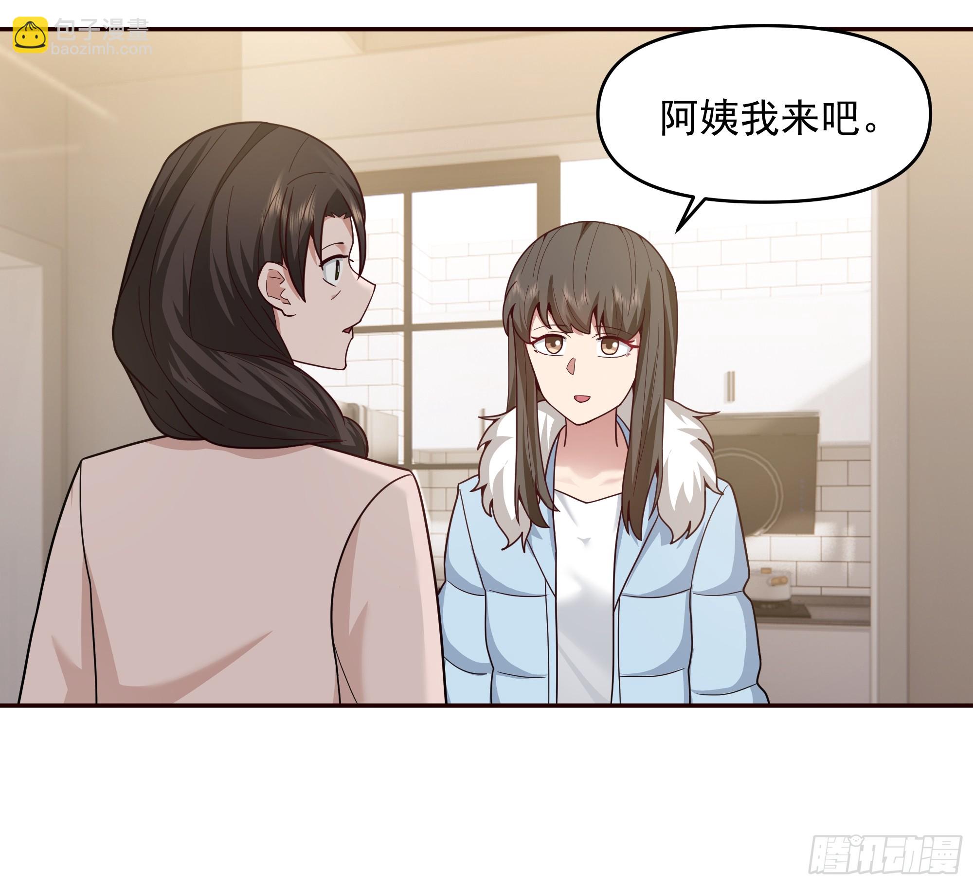🍘我真没想重生啊 要不就定幼楚了吧！ 第38页
