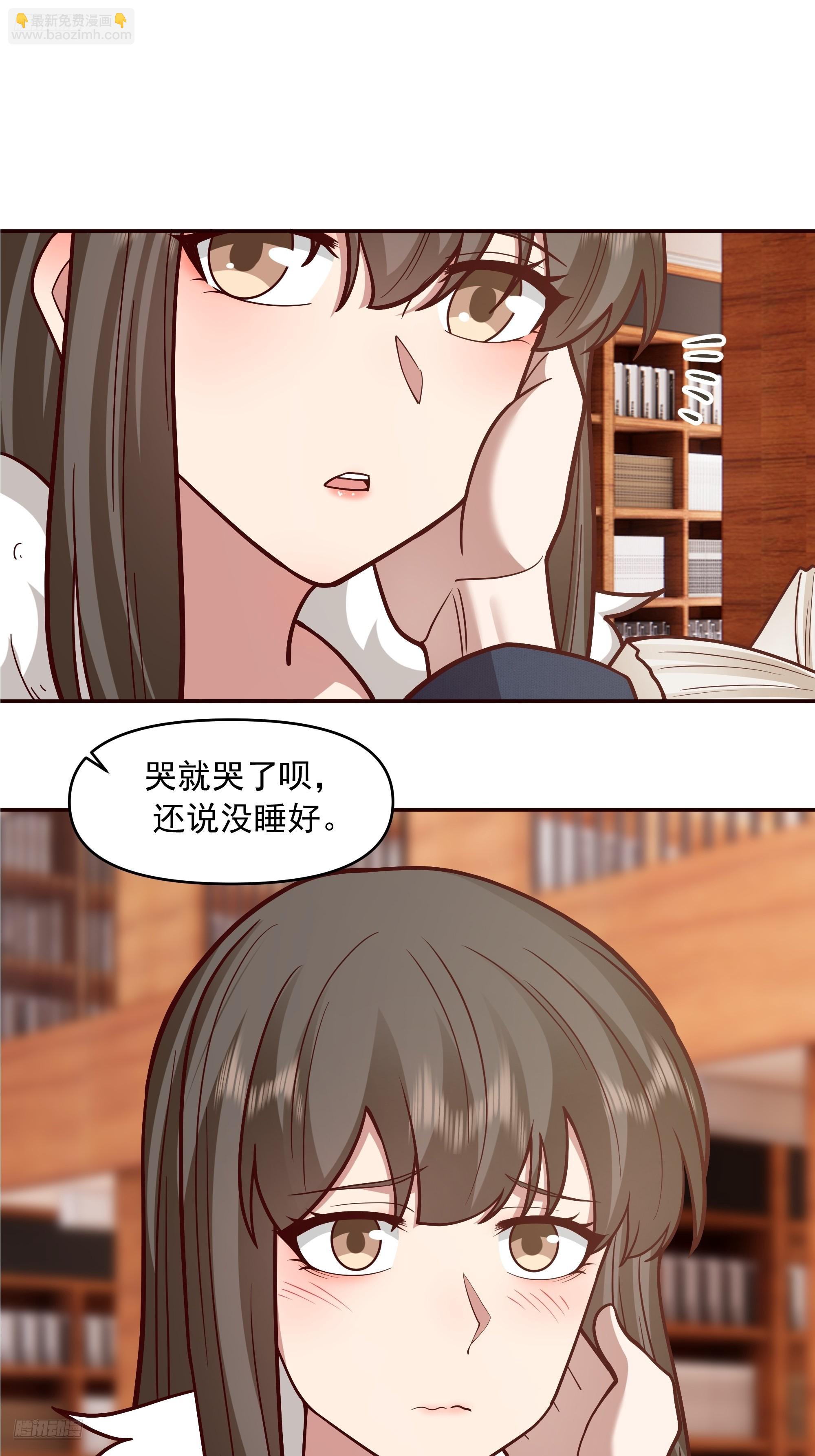 🍘我真没想重生啊 要不就定幼楚了吧！ 第6页