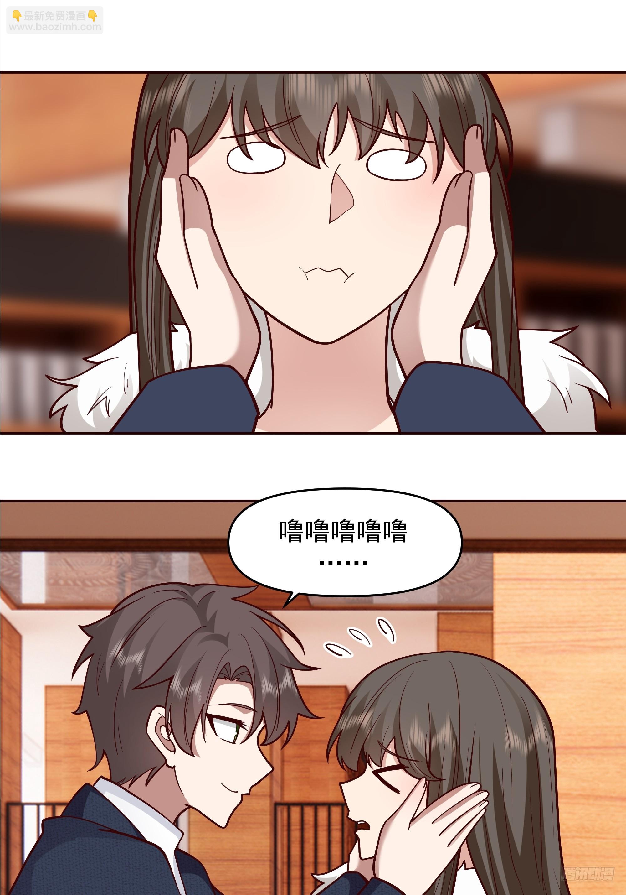 🍘我真没想重生啊 要不就定幼楚了吧！ 第9页