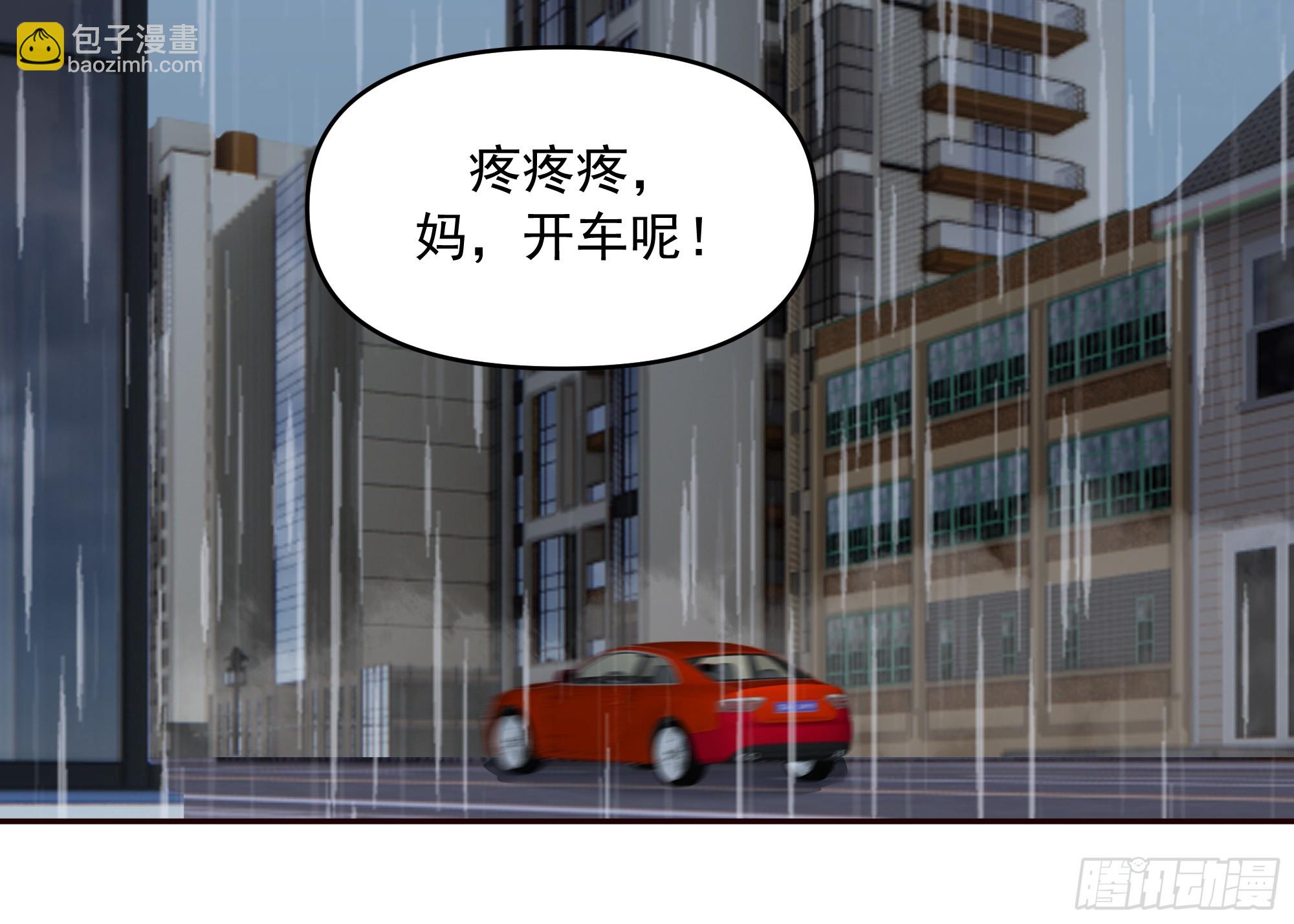 🍘我真没想重生啊 实在没优点就说个子高～ 第28页