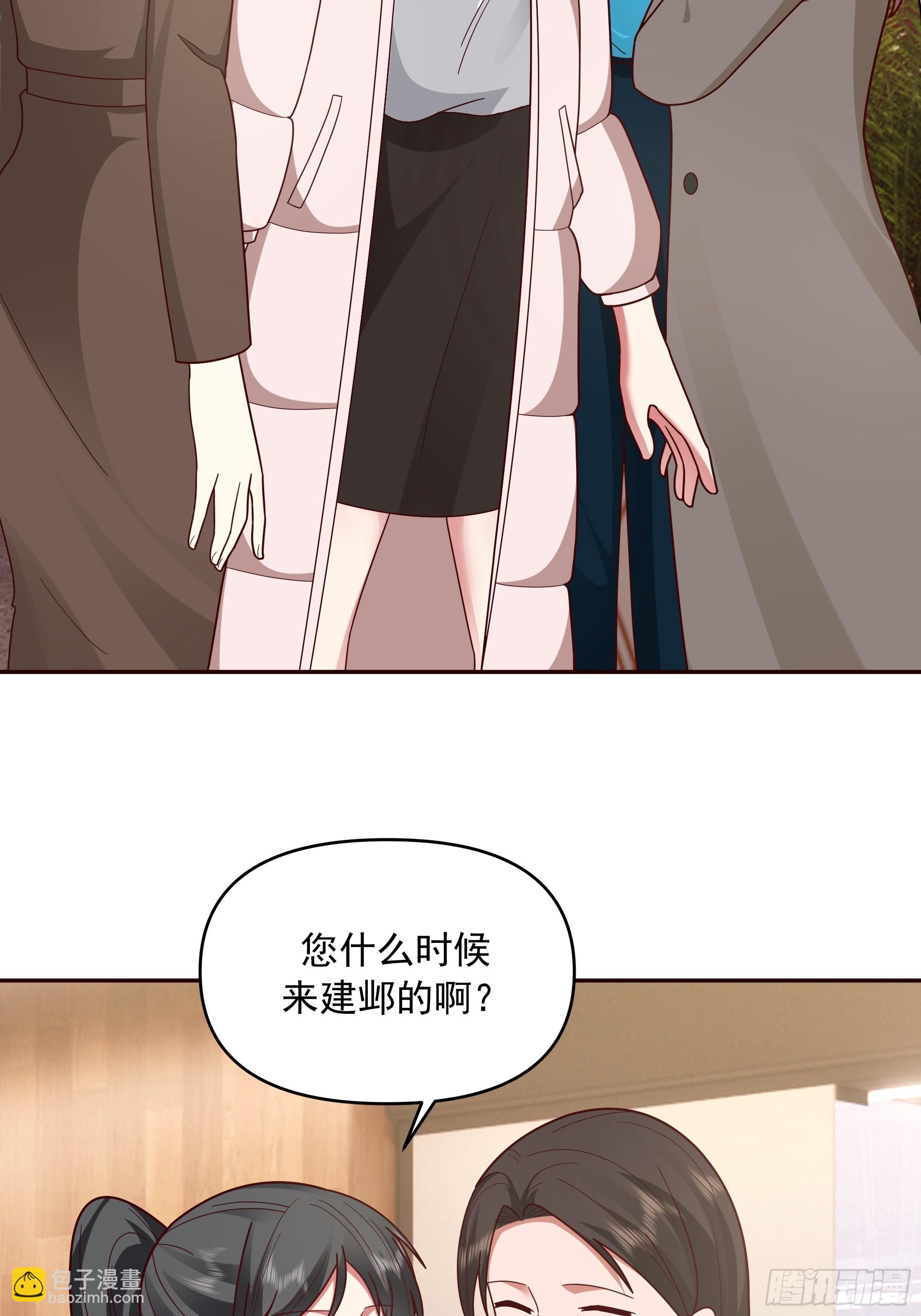 🍘我真没想重生啊 实在没优点就说个子高～ 第34页