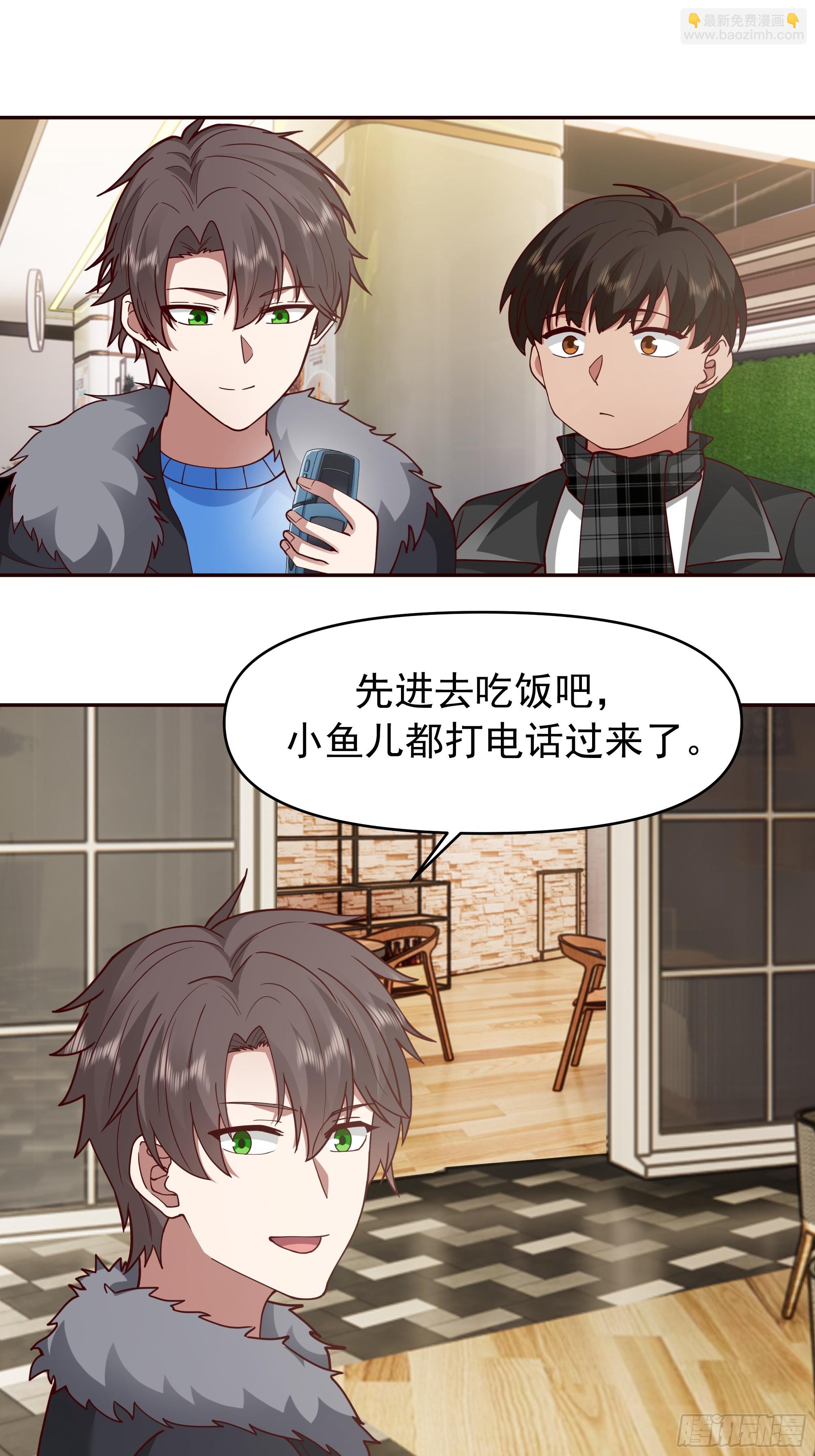 🍘我真没想重生啊 恋爱需要句句有回应 第35页