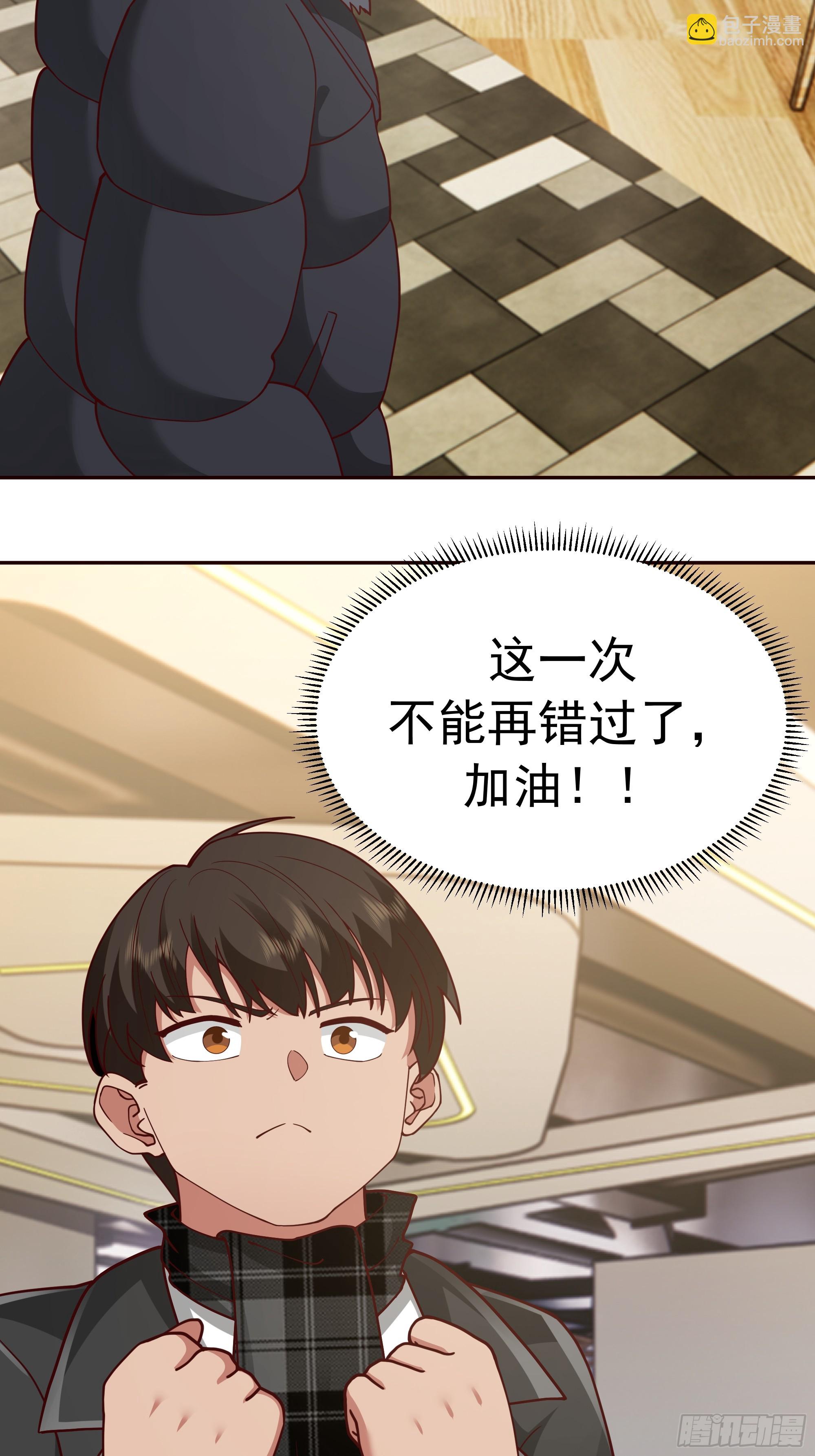 🍘我真没想重生啊 恋爱需要句句有回应 第36页