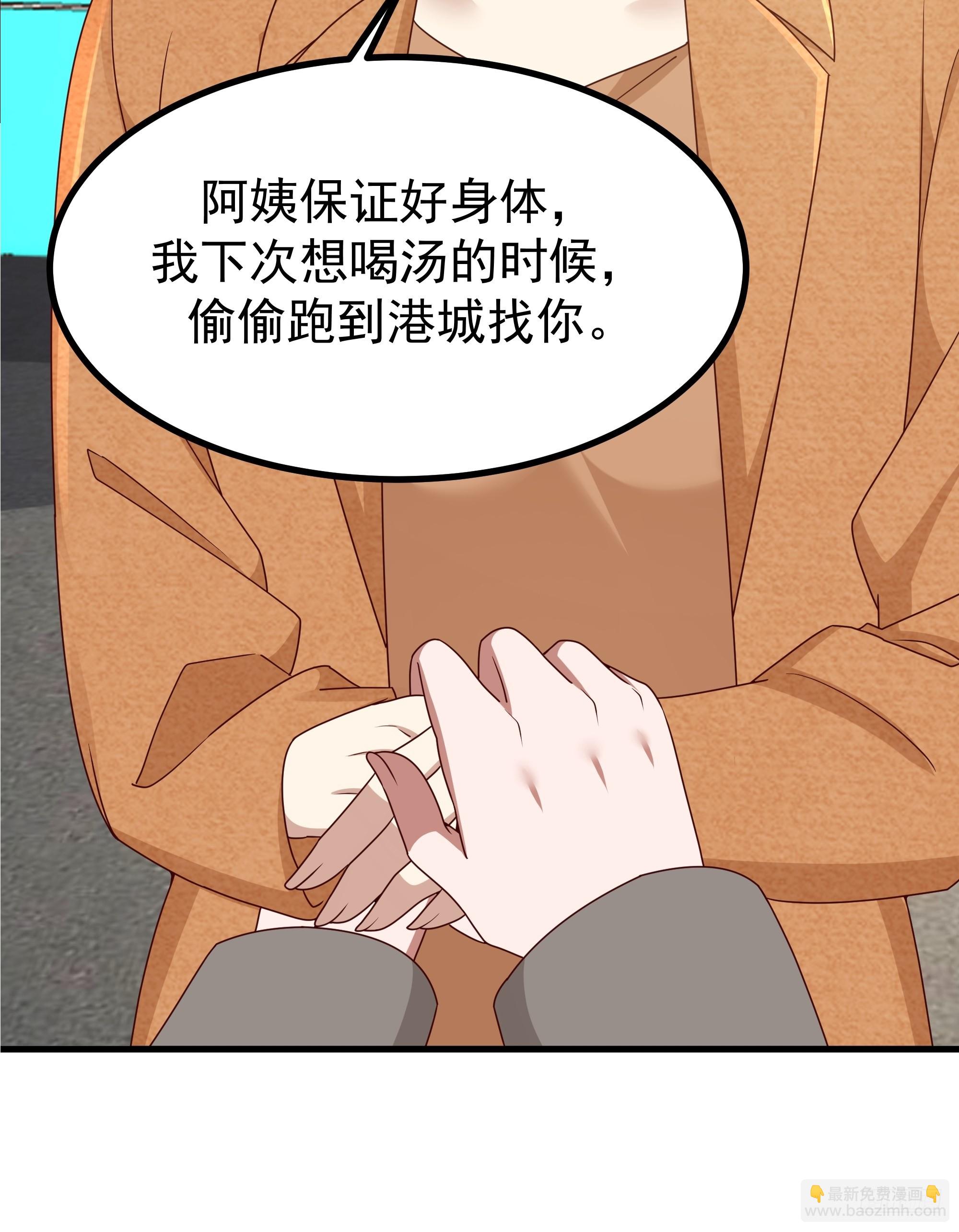 🍘我真没想重生啊 究竟是谁的母亲 第11页