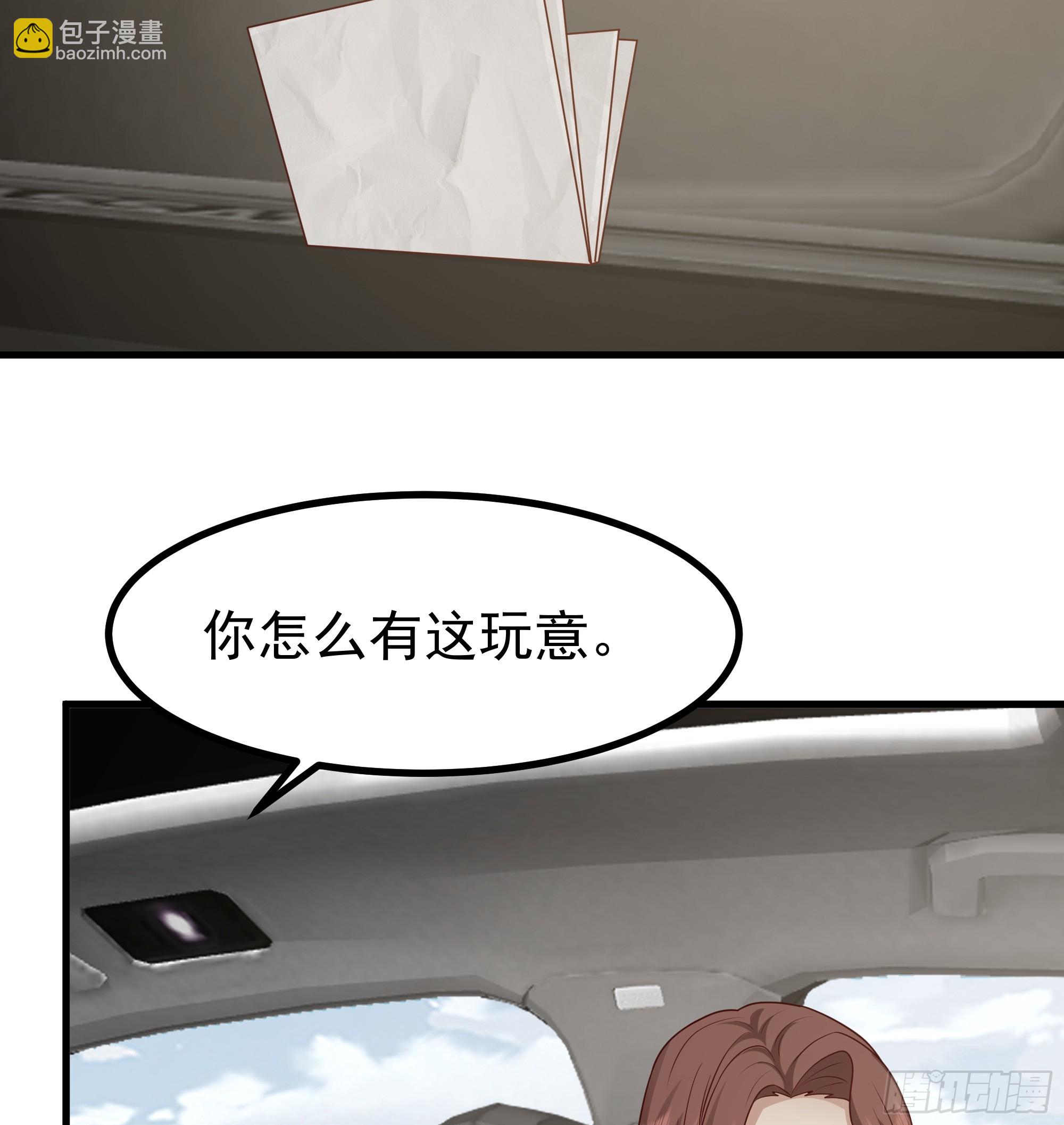 🍘我真没想重生啊 究竟是谁的母亲 第18页