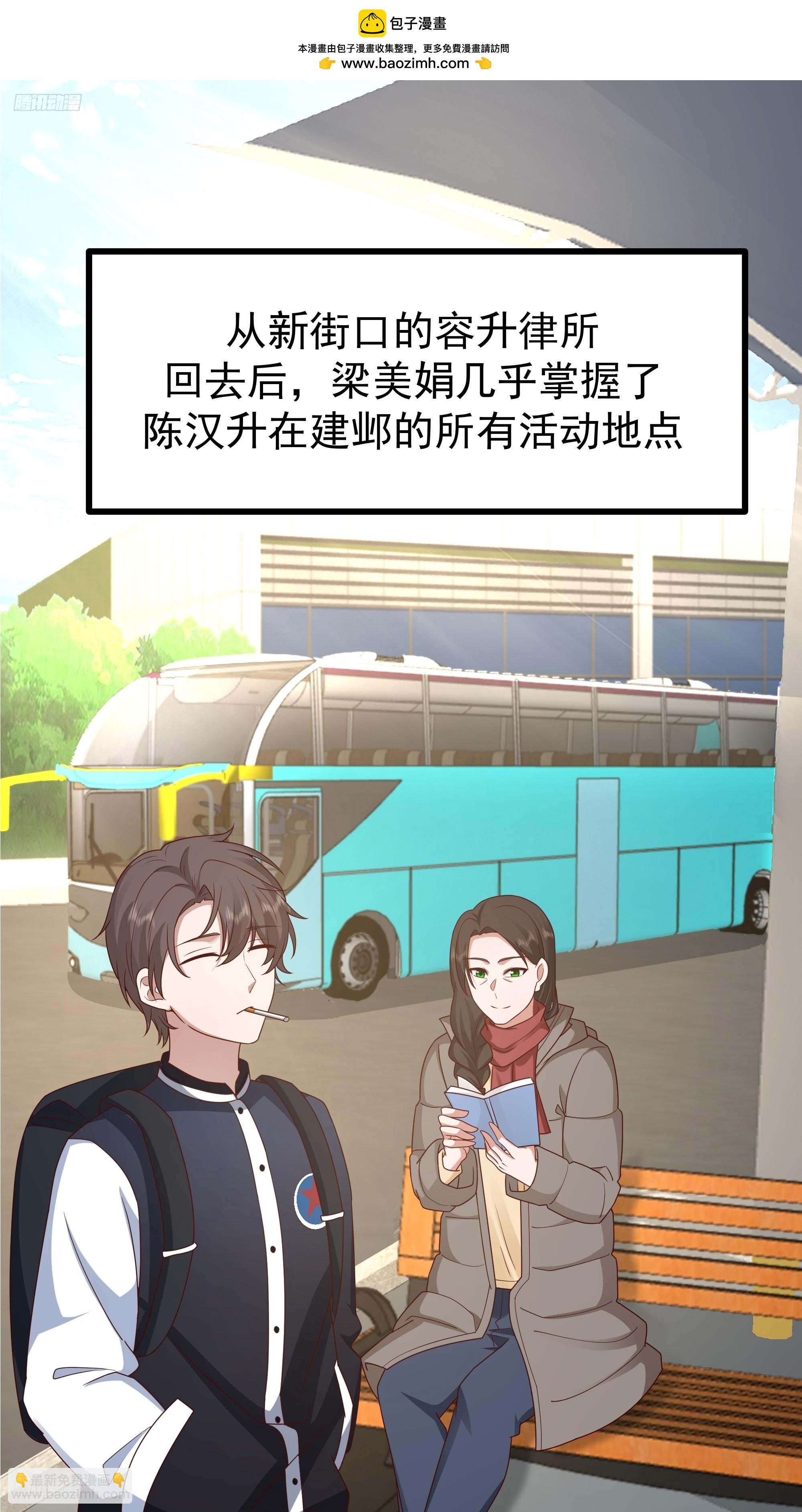 🍘我真没想重生啊 究竟是谁的母亲 第2页