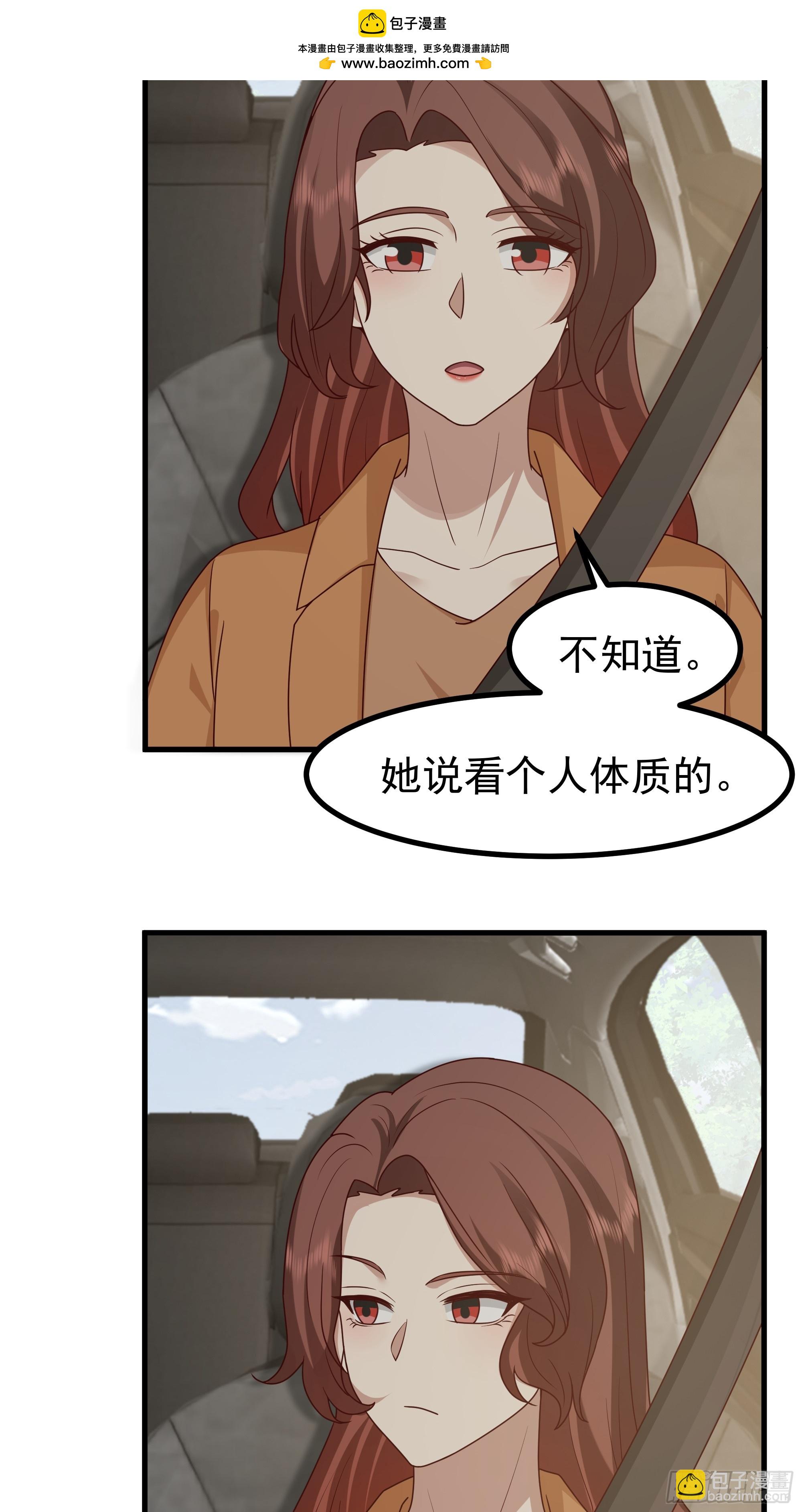🍘我真没想重生啊 究竟是谁的母亲 第22页