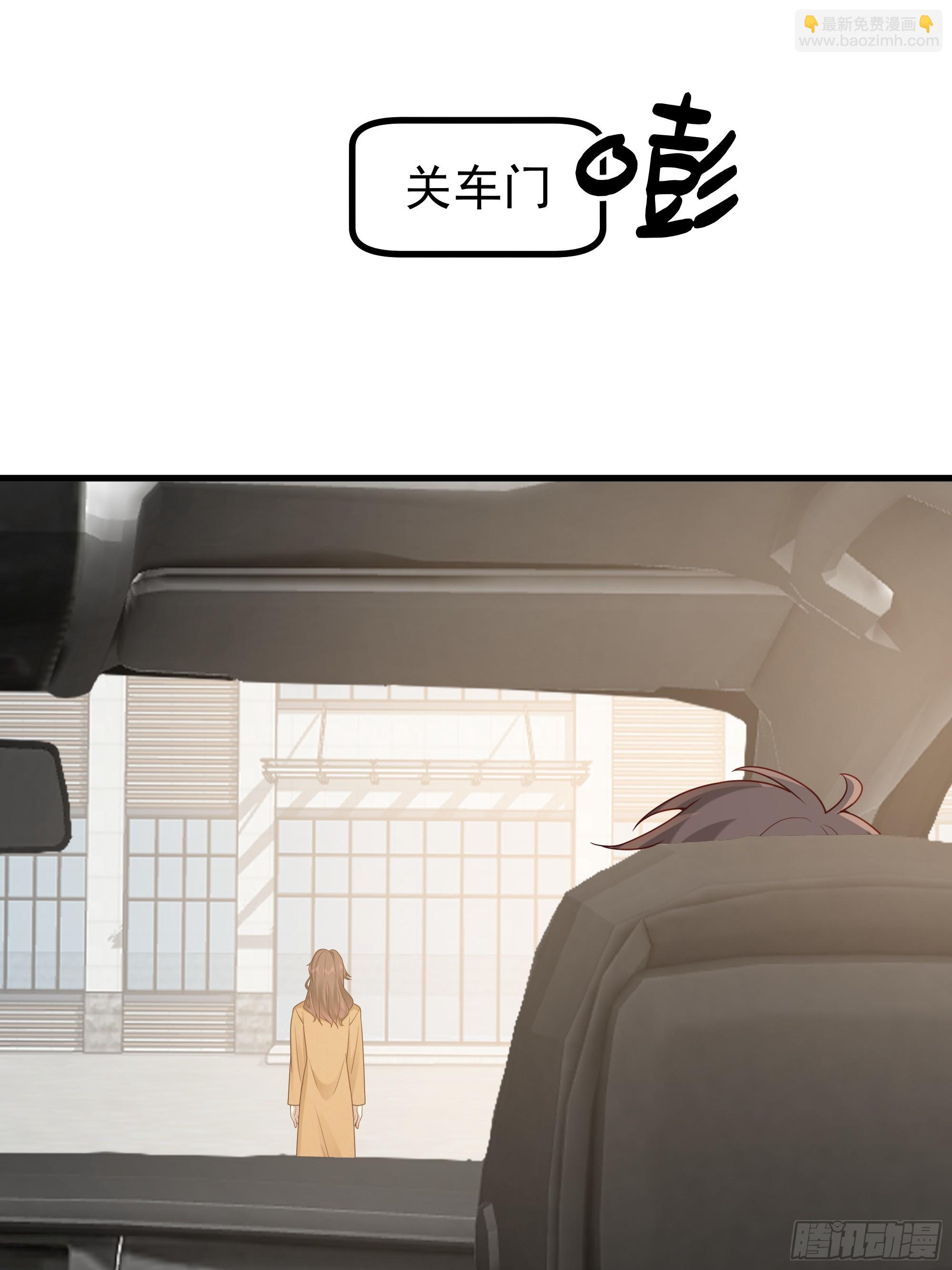 🍘我真没想重生啊 究竟是谁的母亲 第31页