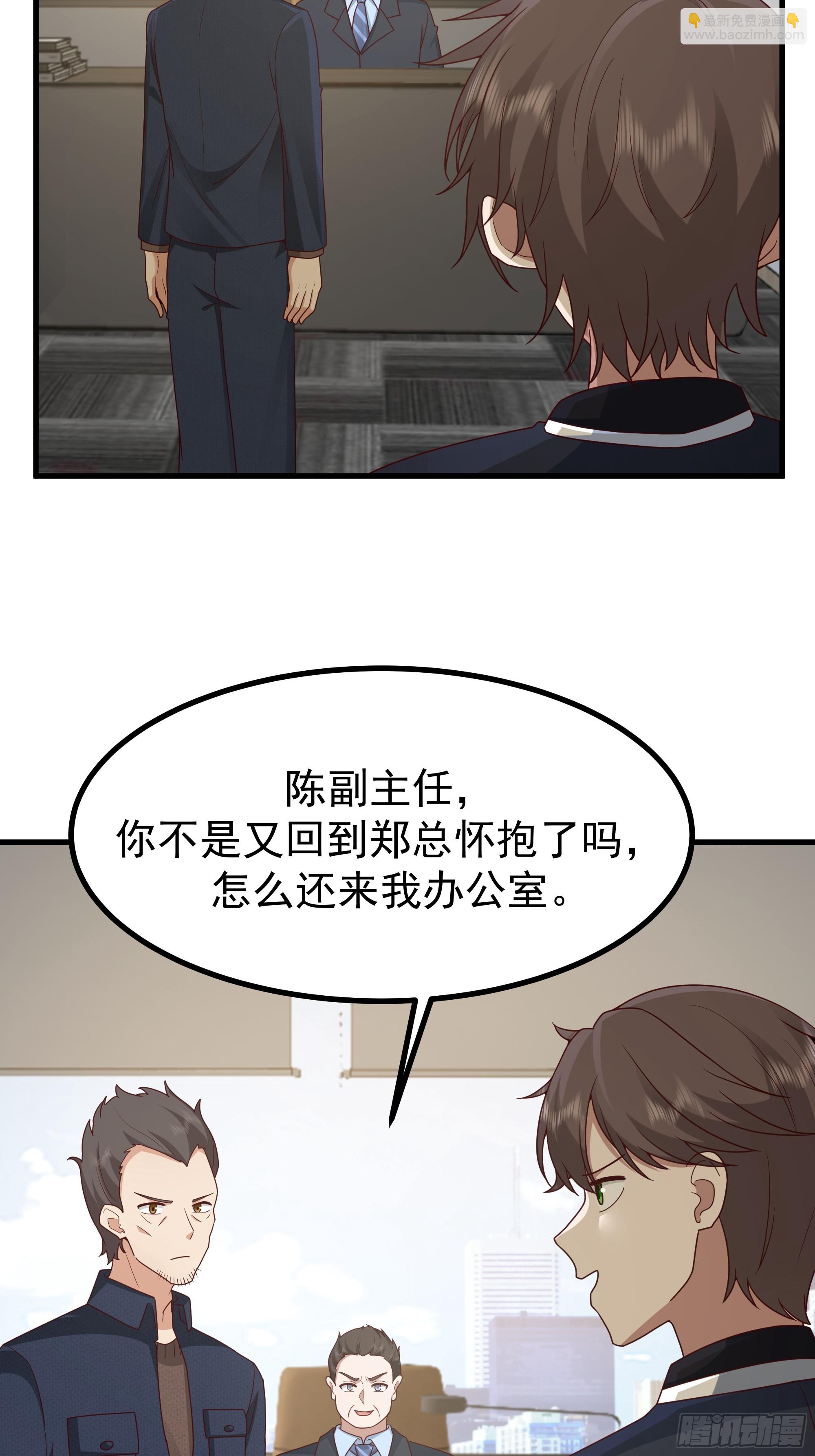 🍘我真没想重生啊 究竟是谁的母亲 第37页