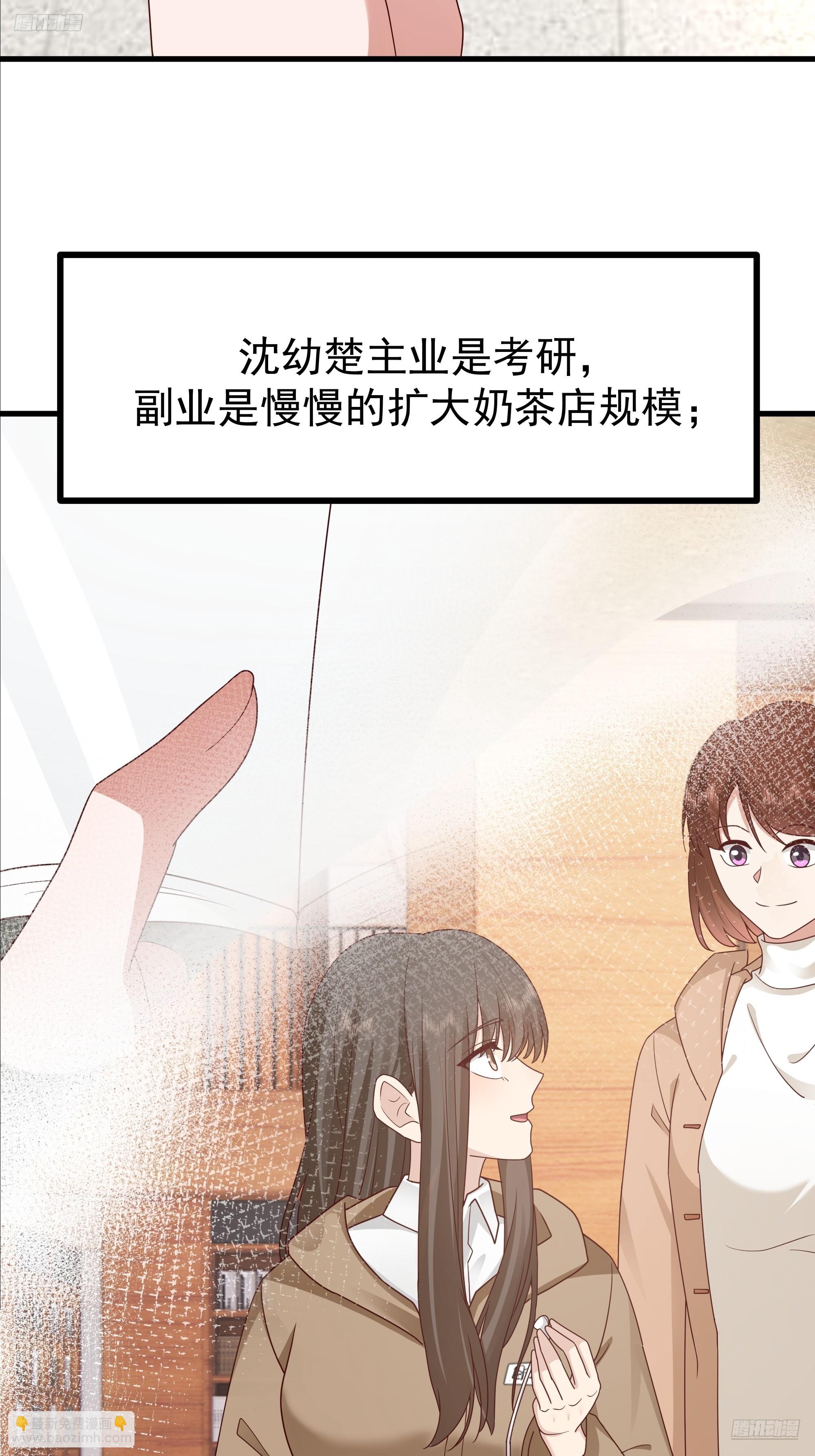 🍘我真没想重生啊 究竟是谁的母亲 第5页