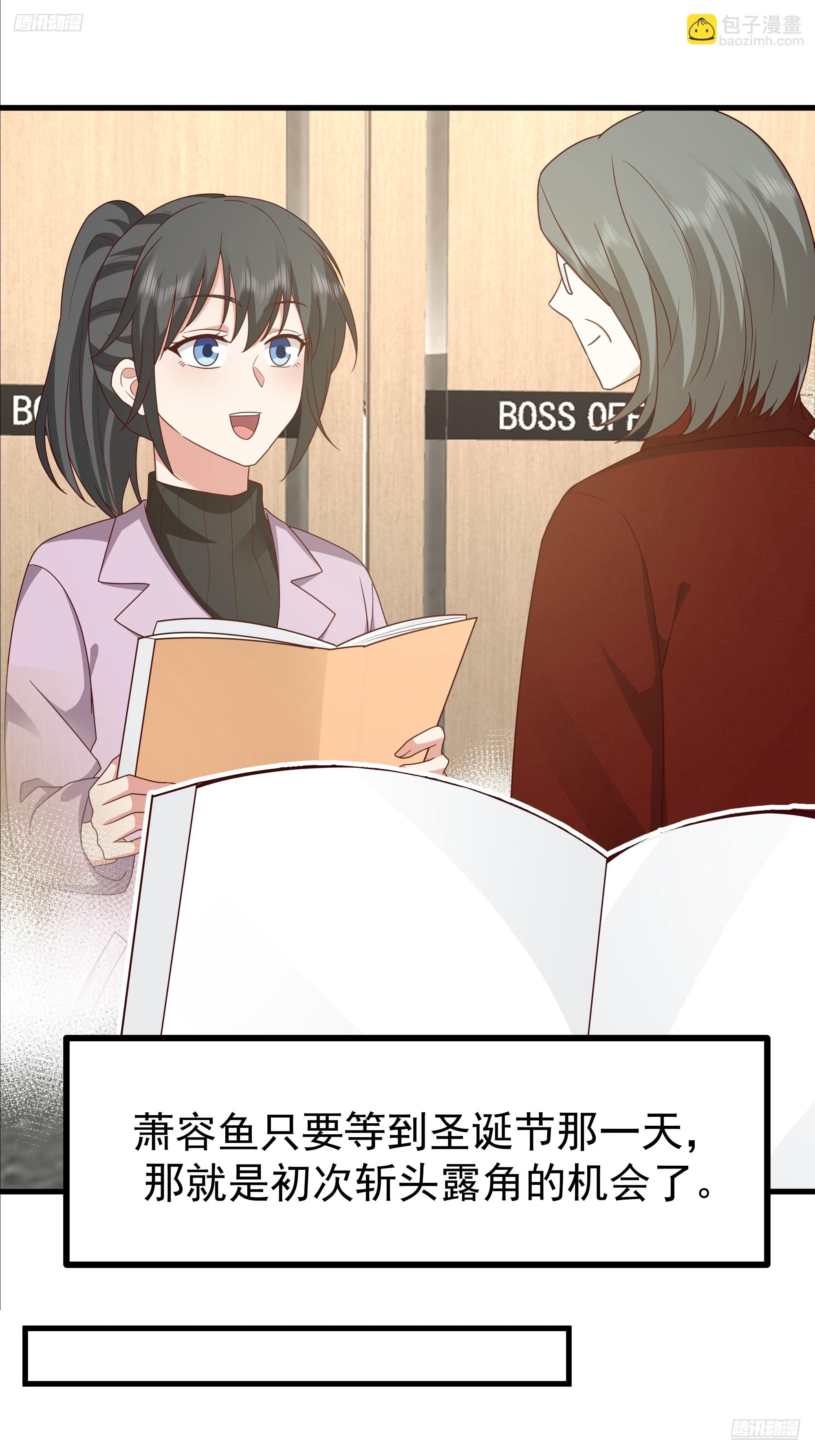 🍘我真没想重生啊 究竟是谁的母亲 第7页