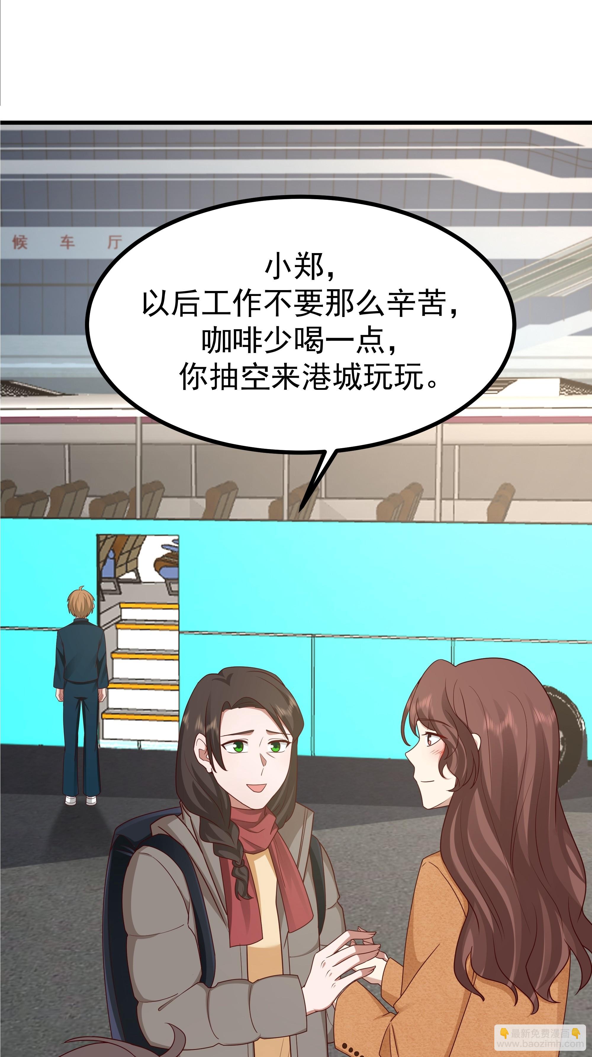 🍘我真没想重生啊 究竟是谁的母亲 第9页