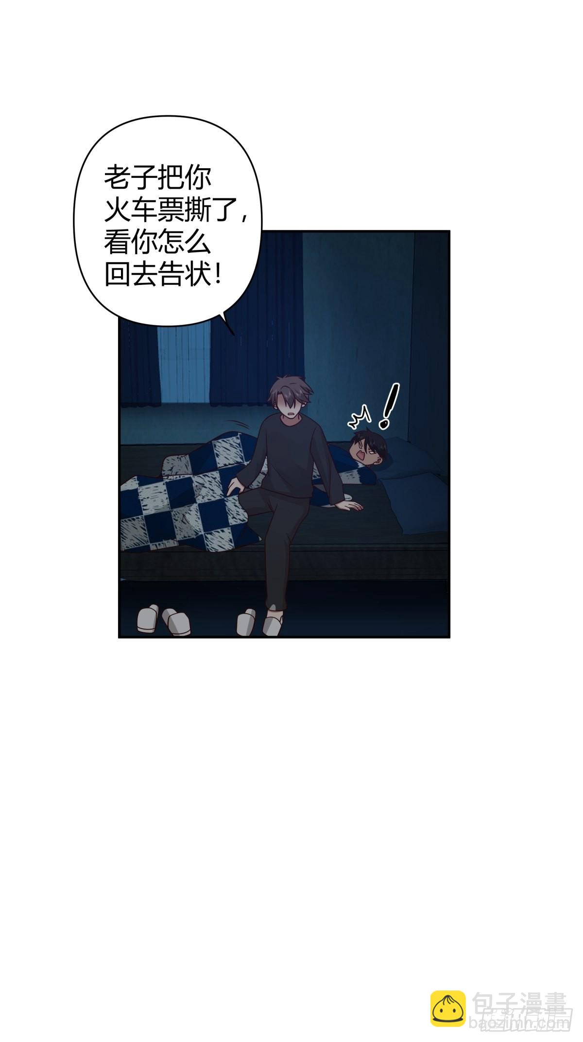 🍘我真没想重生啊 舍不得离开 第16页