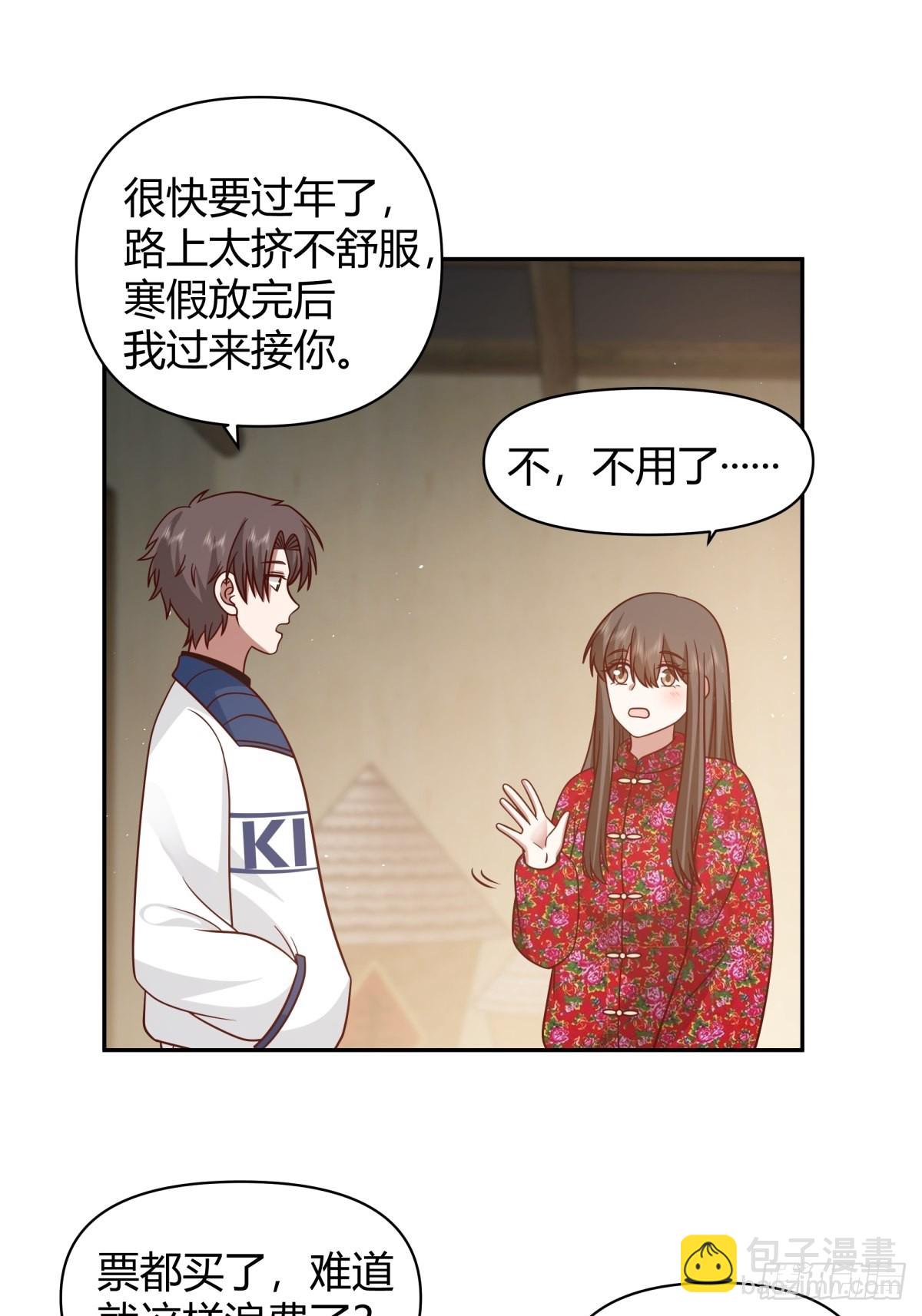 🍘我真没想重生啊 舍不得离开 第21页