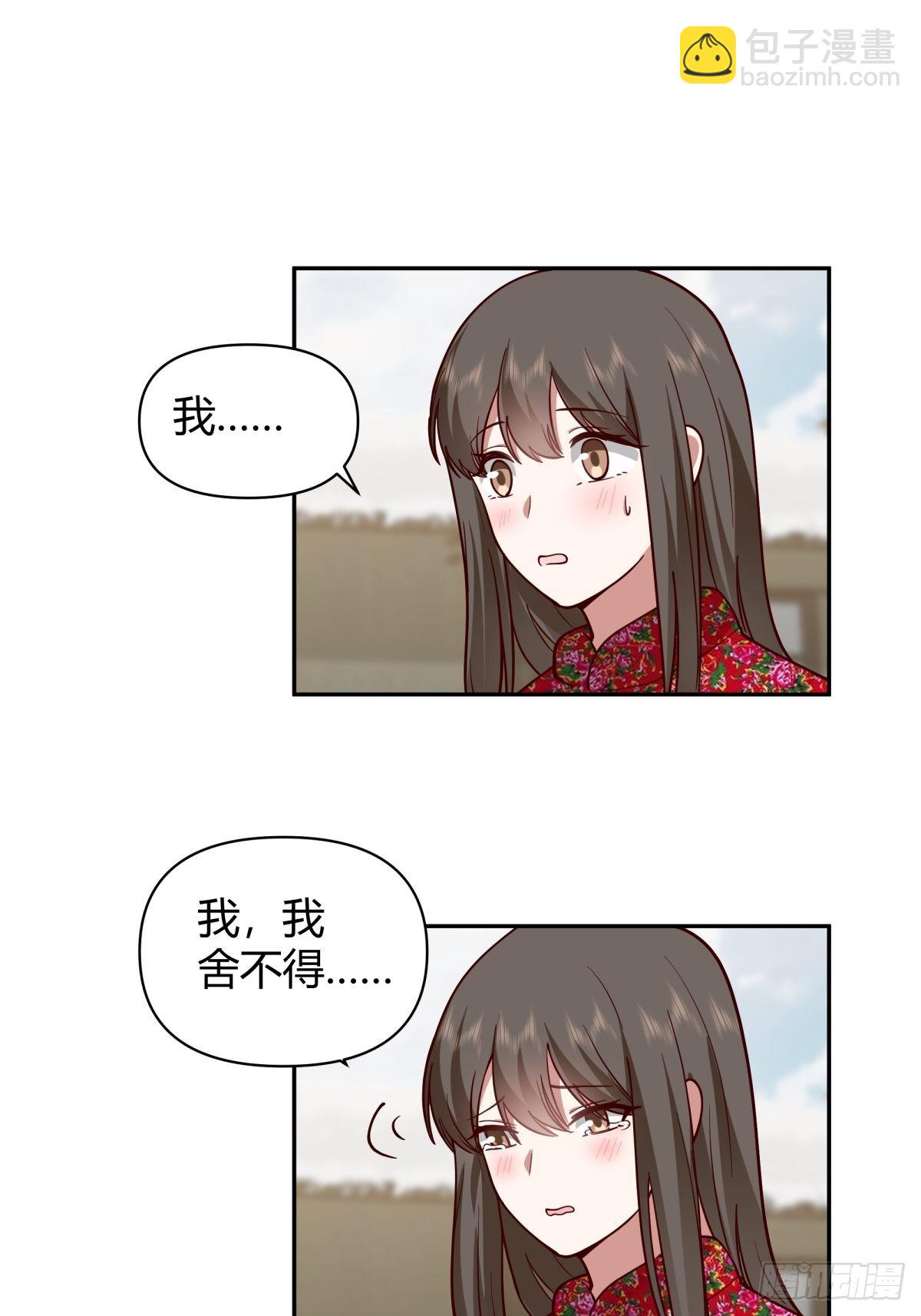 🍘我真没想重生啊 舍不得离开 第34页