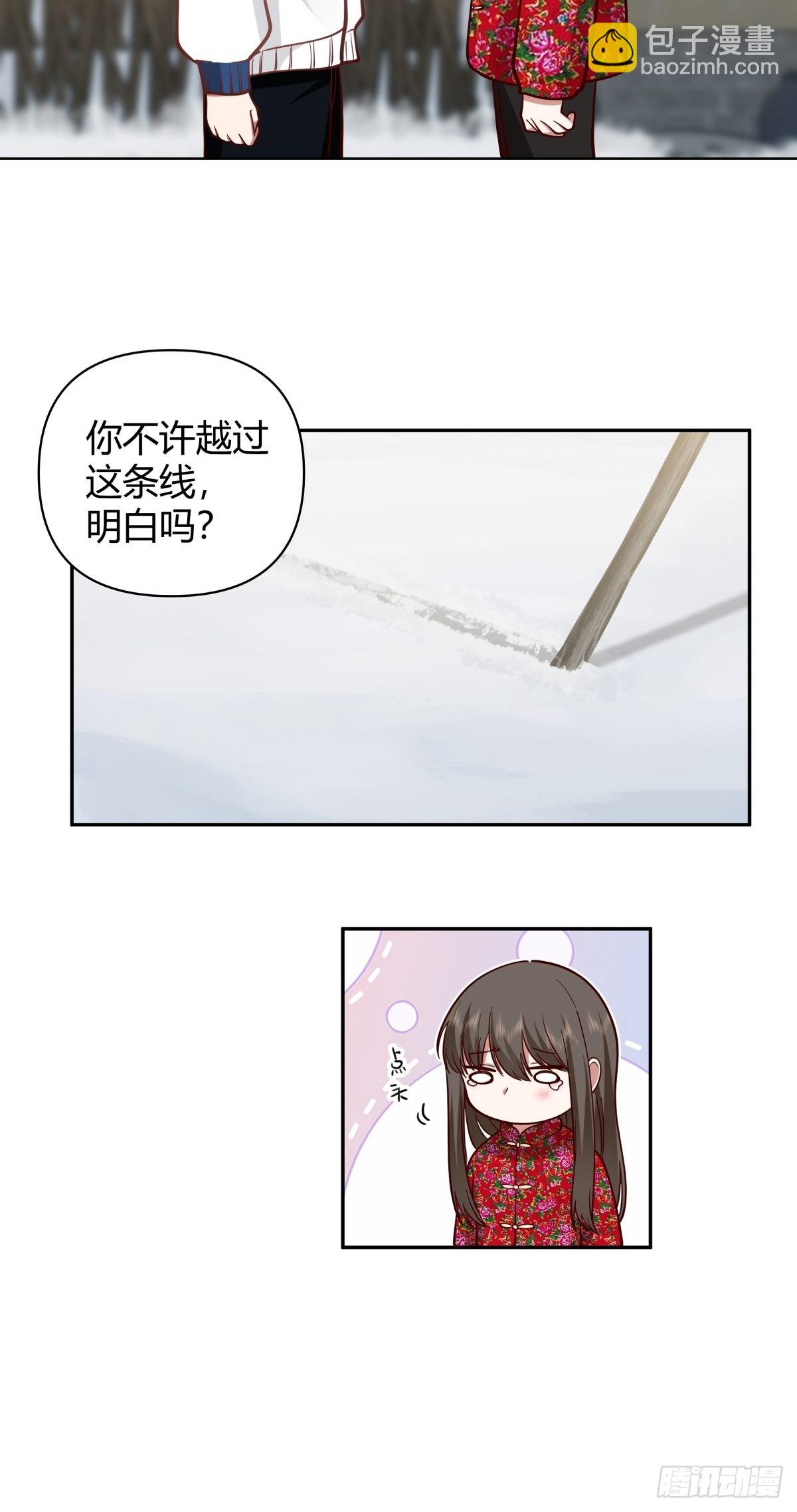 🍘我真没想重生啊 舍不得离开 第36页