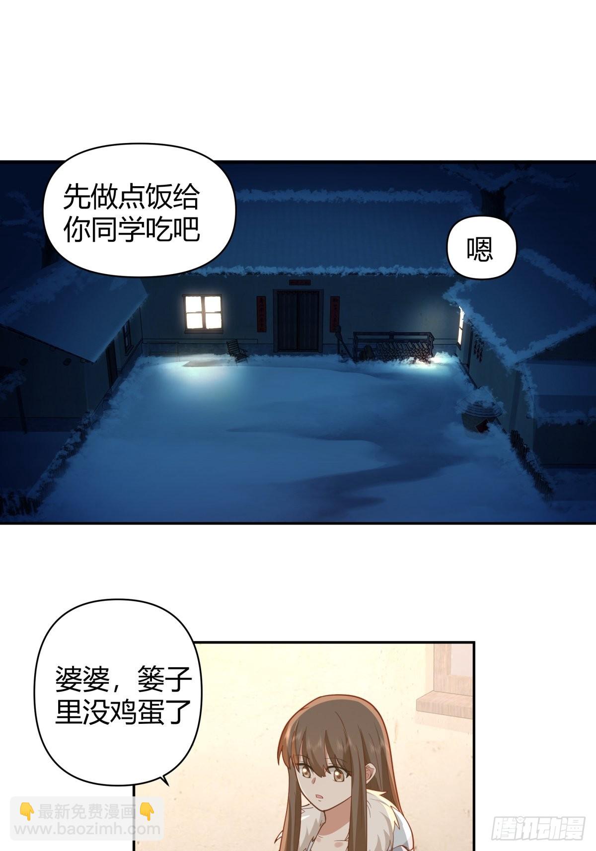🍘我真没想重生啊 舍不得离开 第4页