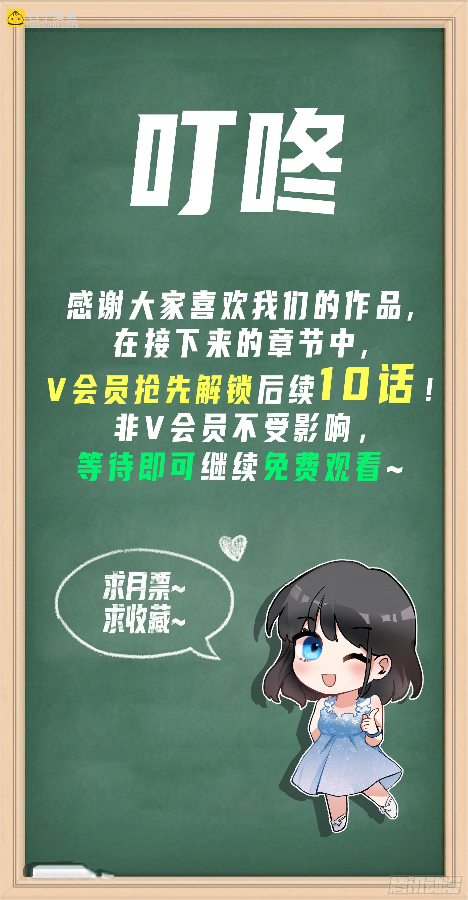 🍘我真没想重生啊 舍不得离开 第41页