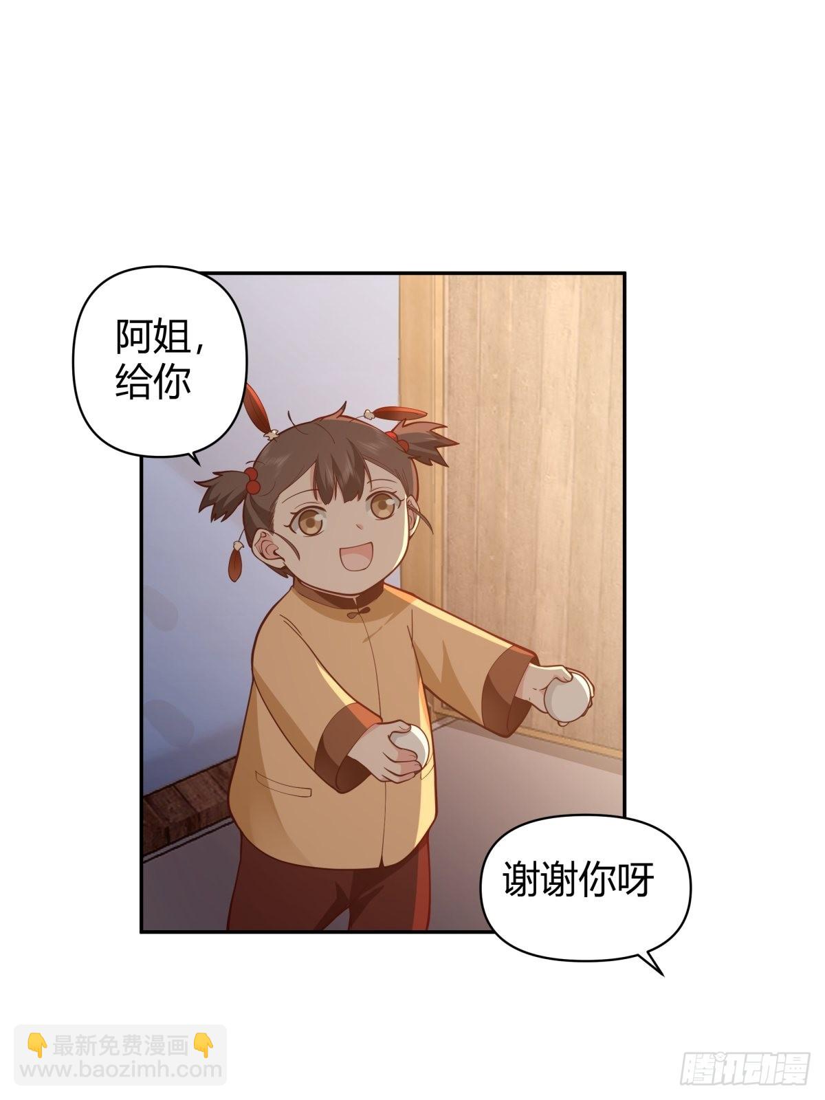 🍘我真没想重生啊 舍不得离开 第7页