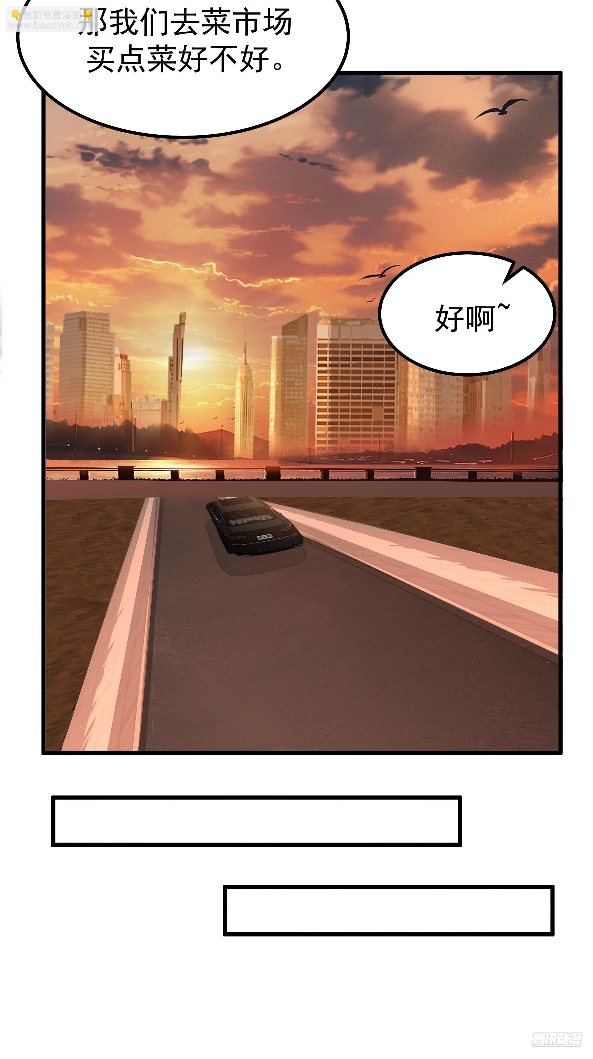 🍘我真没想重生啊 一份工作或许是一段人生 第11页