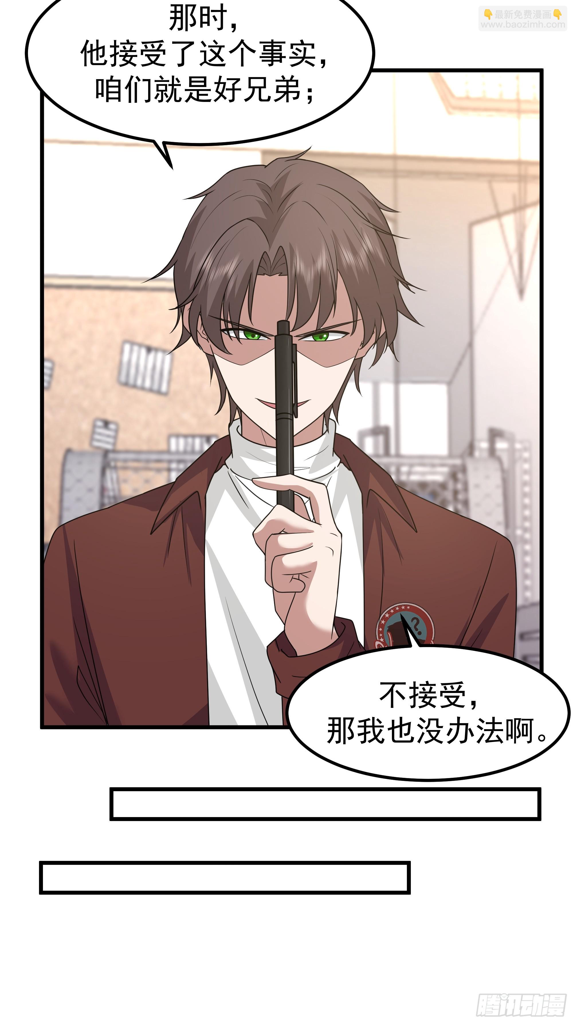 🍘我真没想重生啊 一份工作或许是一段人生 第37页