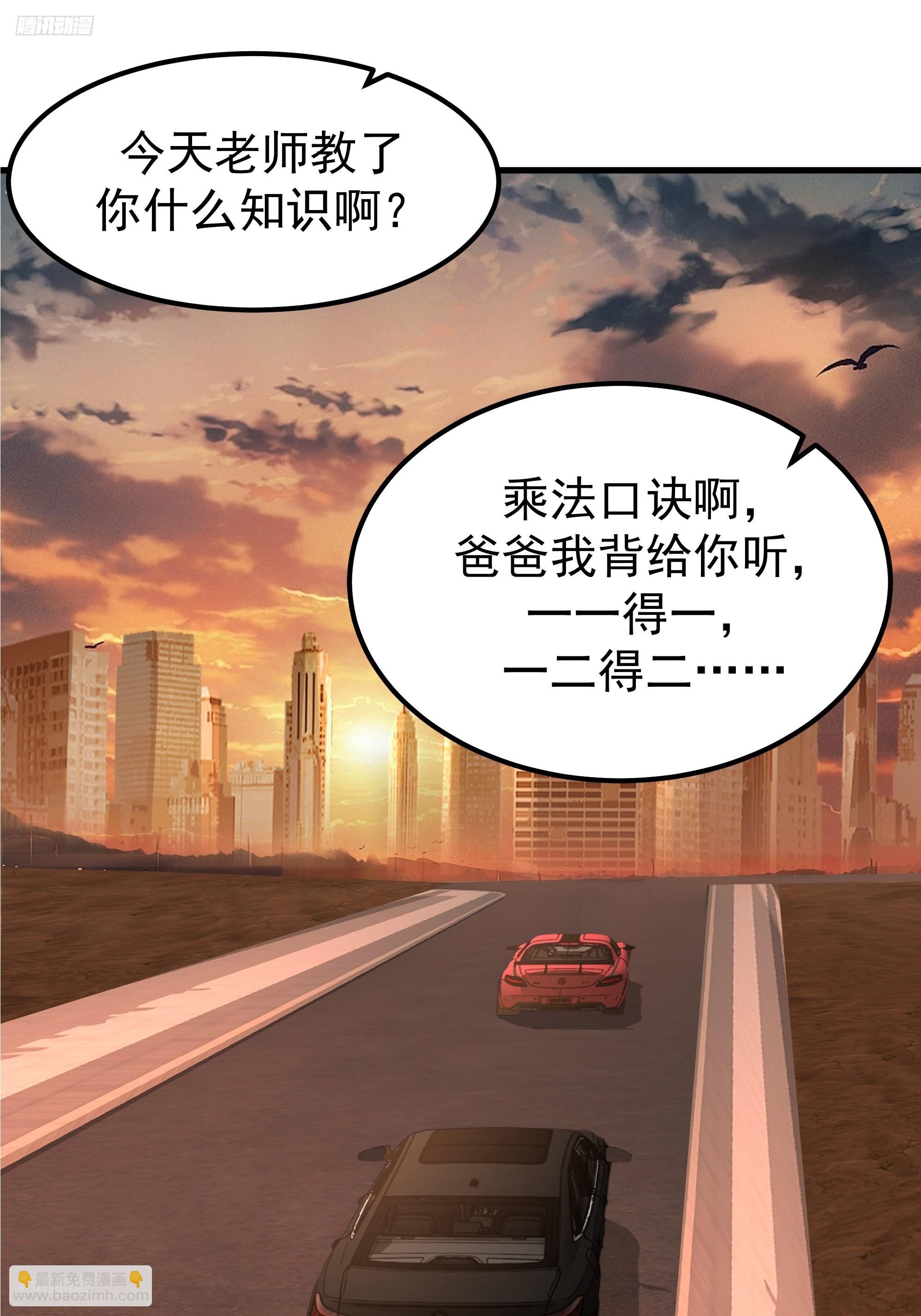 🍘我真没想重生啊 一份工作或许是一段人生 第6页