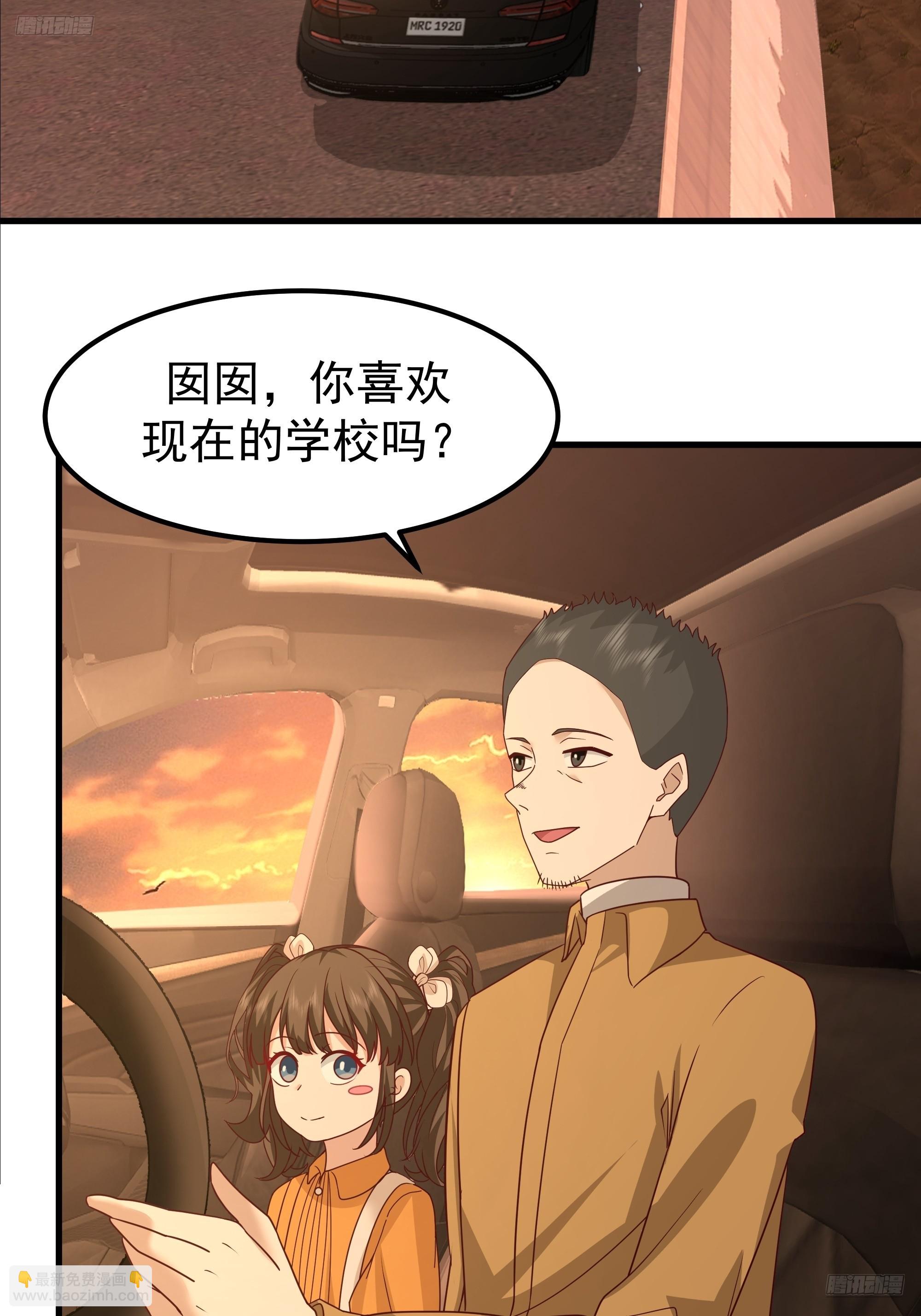 🍘我真没想重生啊 一份工作或许是一段人生 第7页