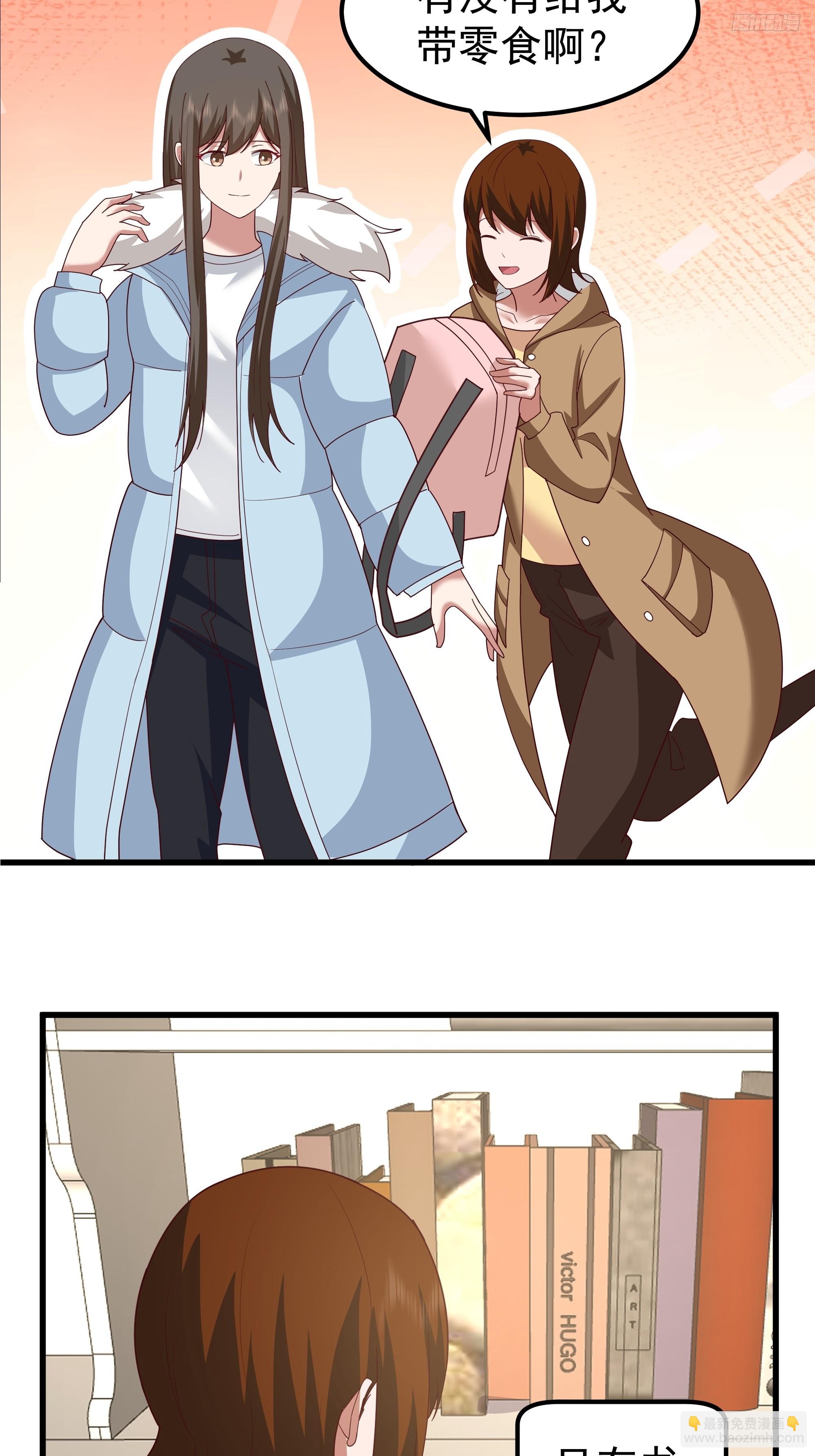 🍘我真没想重生啊 他，不会找其他女孩子的 第10页
