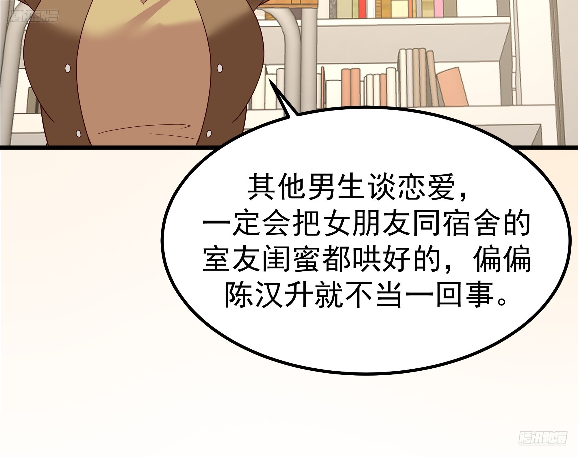 🍘我真没想重生啊 他，不会找其他女孩子的 第12页