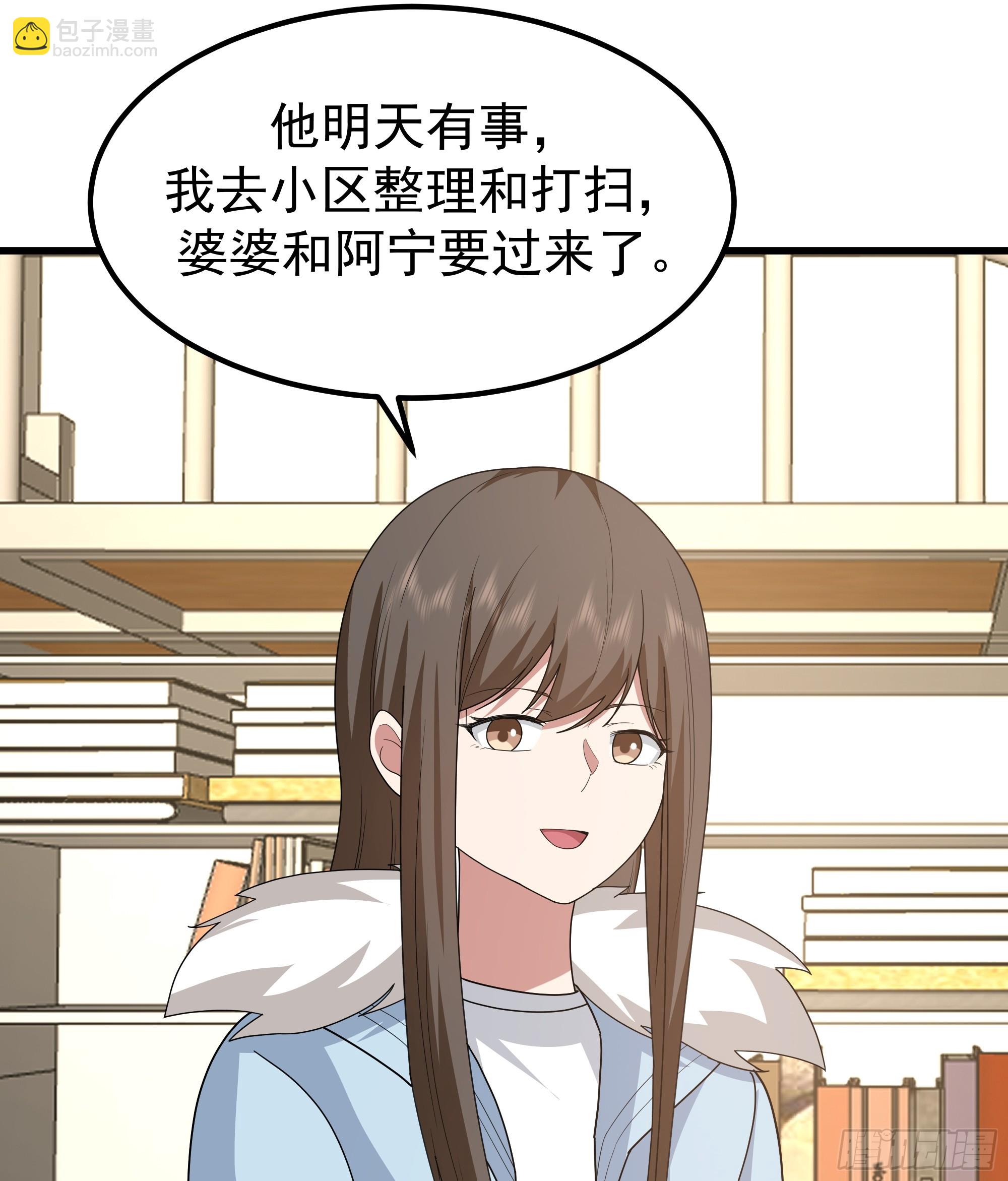 🍘我真没想重生啊 他，不会找其他女孩子的 第15页